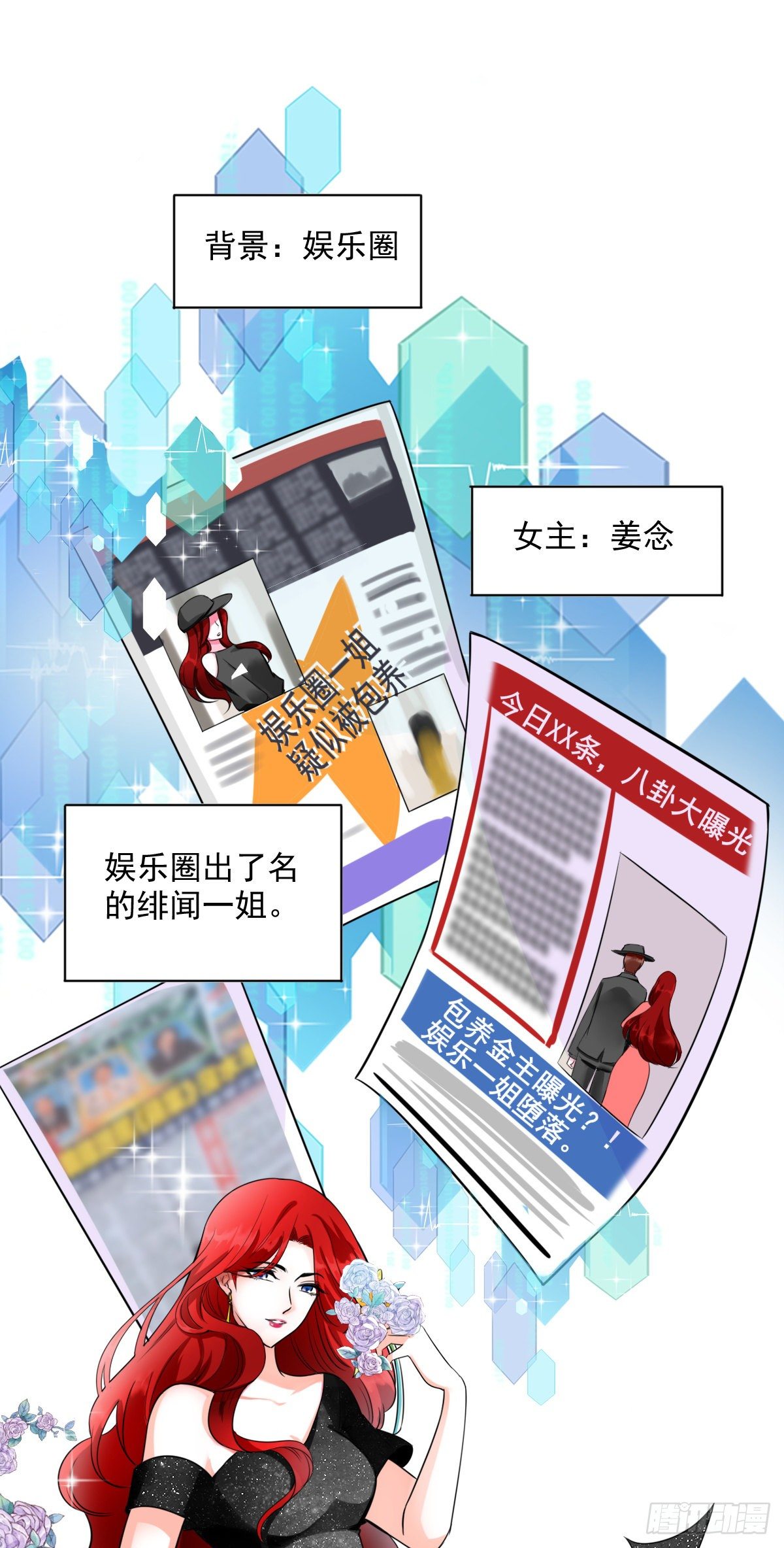 反派女帝来袭！韩漫全集-快穿好吃吗？无删减无遮挡章节图片 