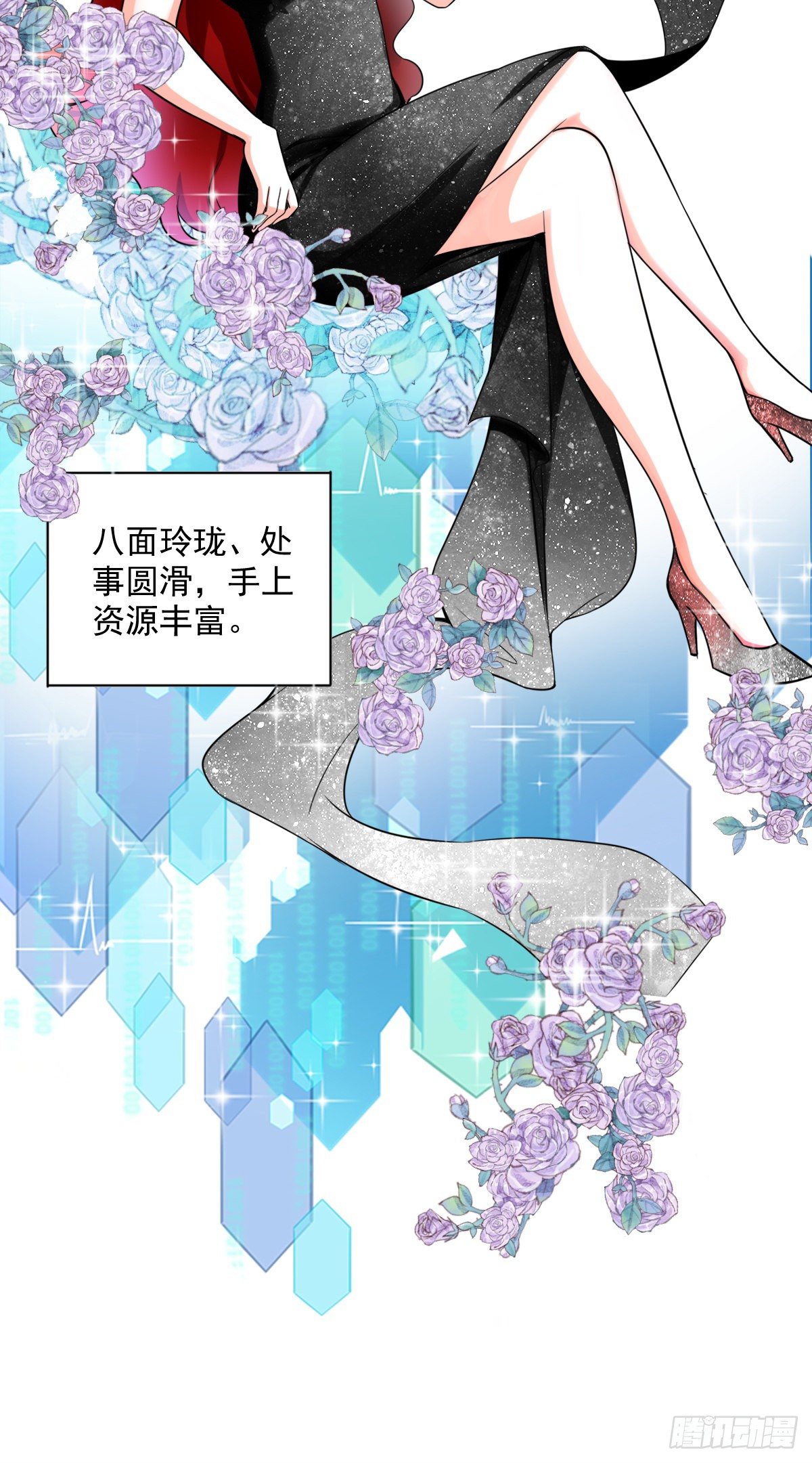 反派女帝来袭！韩漫全集-快穿好吃吗？无删减无遮挡章节图片 