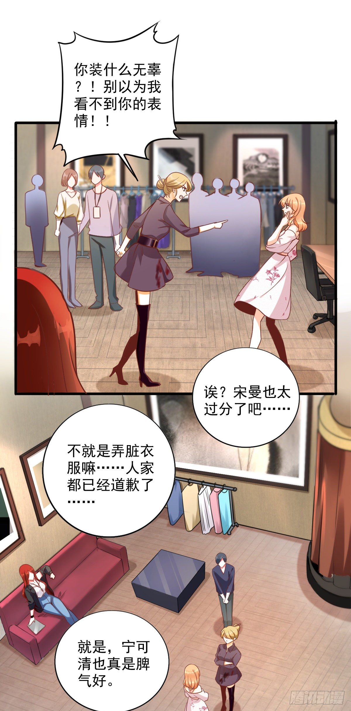 反派女帝来袭！韩漫全集-快穿好吃吗？无删减无遮挡章节图片 