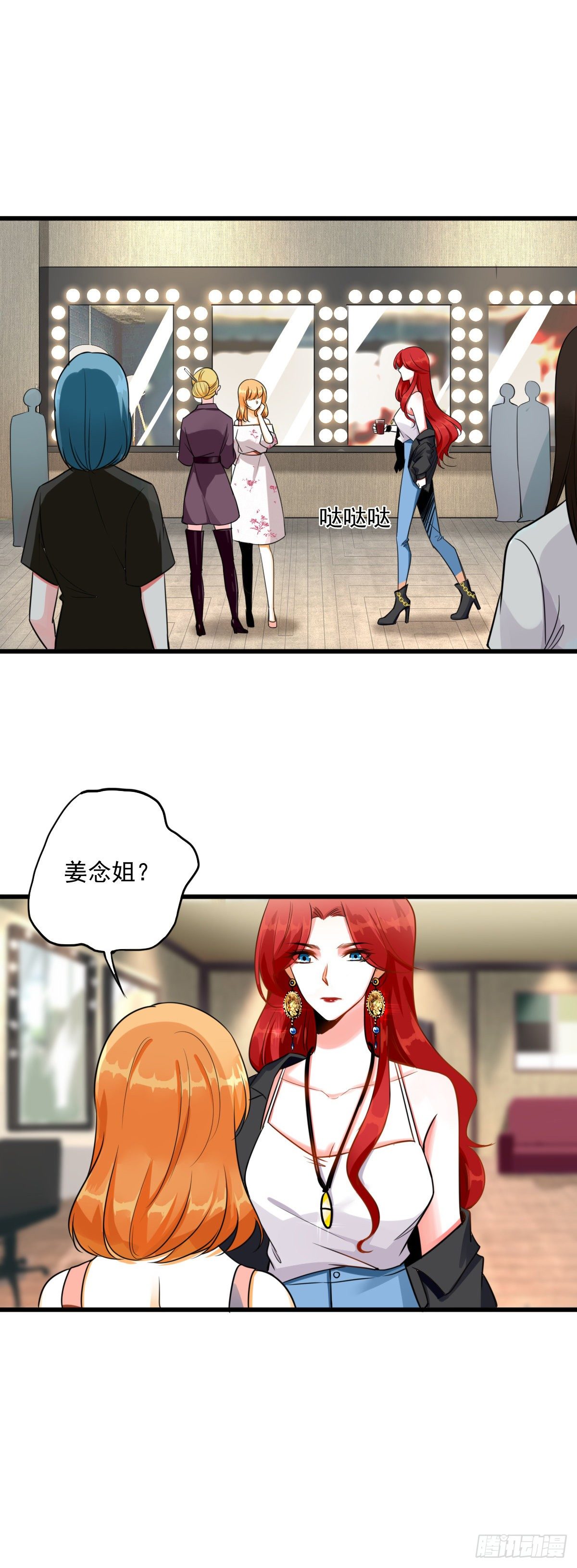 反派女帝来袭！韩漫全集-快穿好吃吗？无删减无遮挡章节图片 