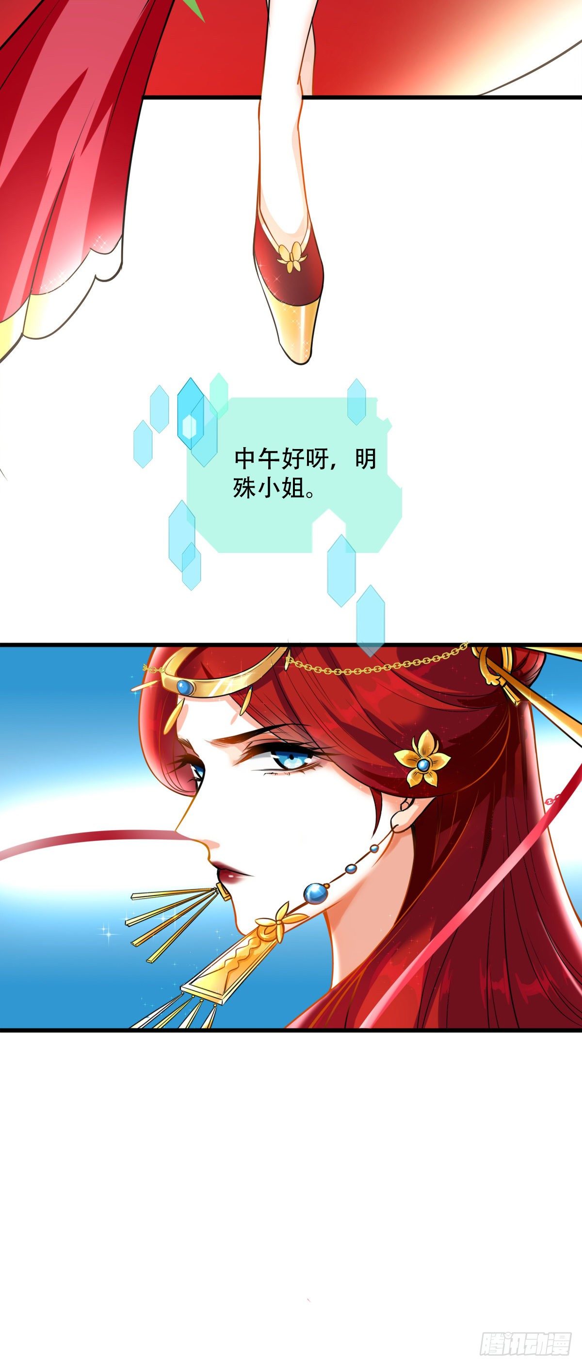 反派女帝来袭！韩漫全集-快穿好吃吗？无删减无遮挡章节图片 