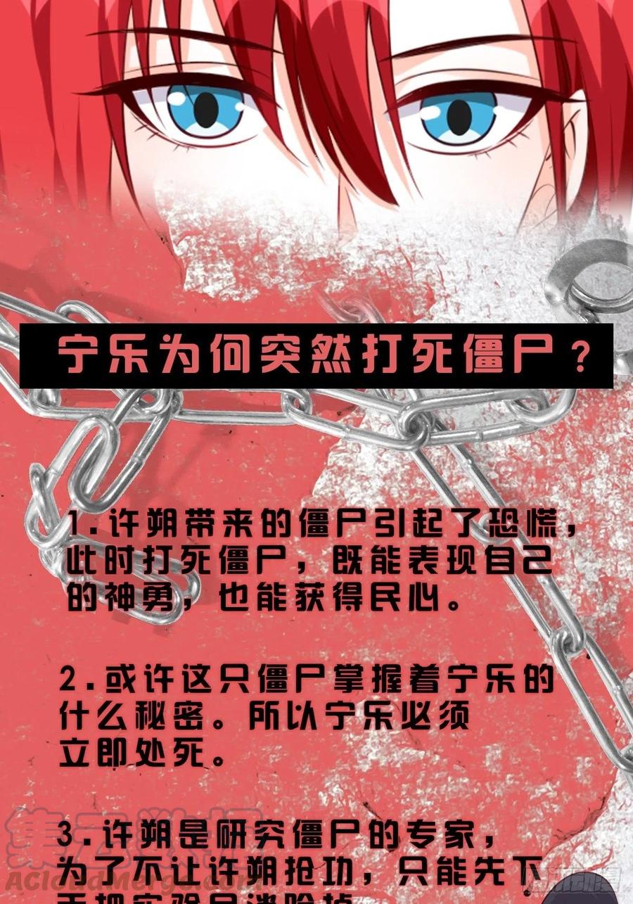 反派女帝来袭！韩漫全集-快装不下去了吧！无删减无遮挡章节图片 