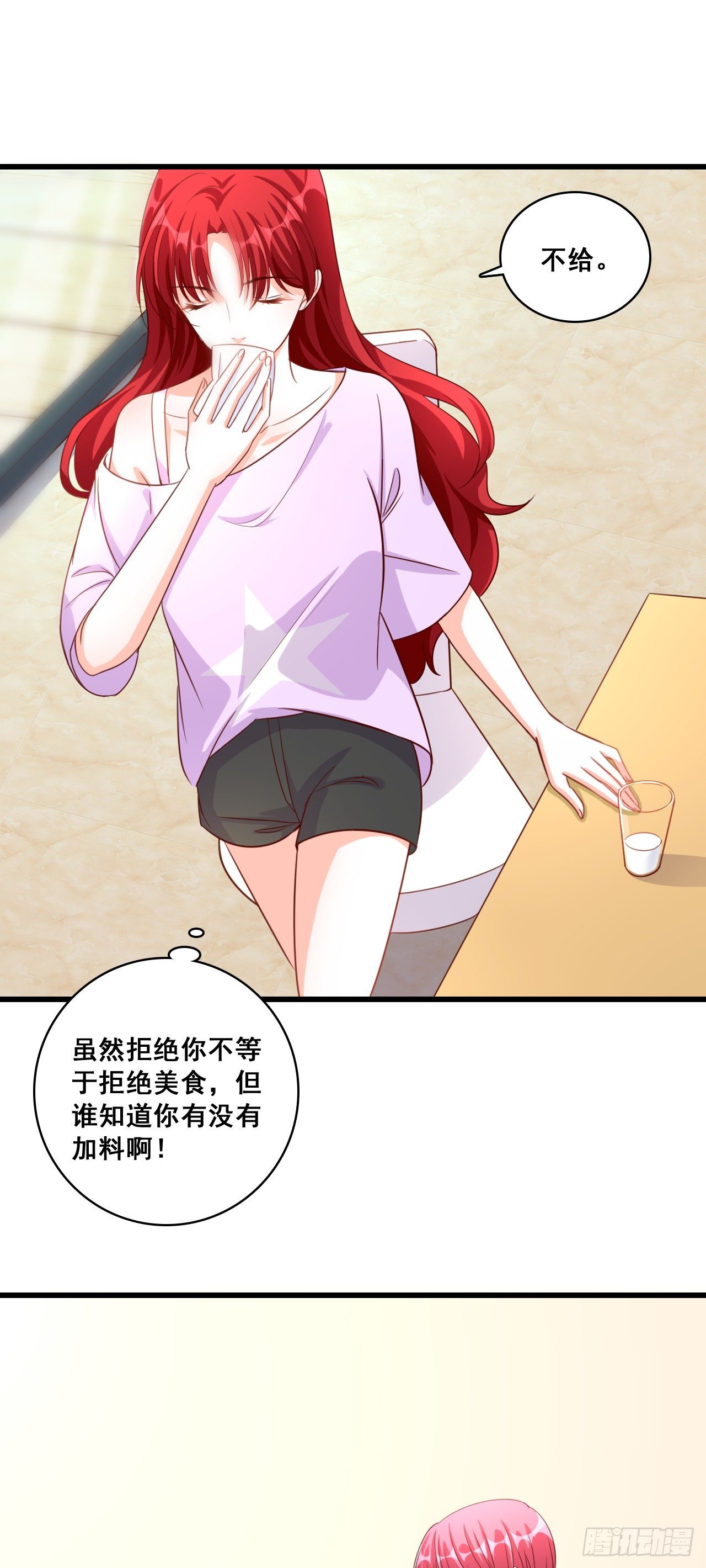 反派女帝来袭！韩漫全集-还没吃够呢这就完了？无删减无遮挡章节图片 