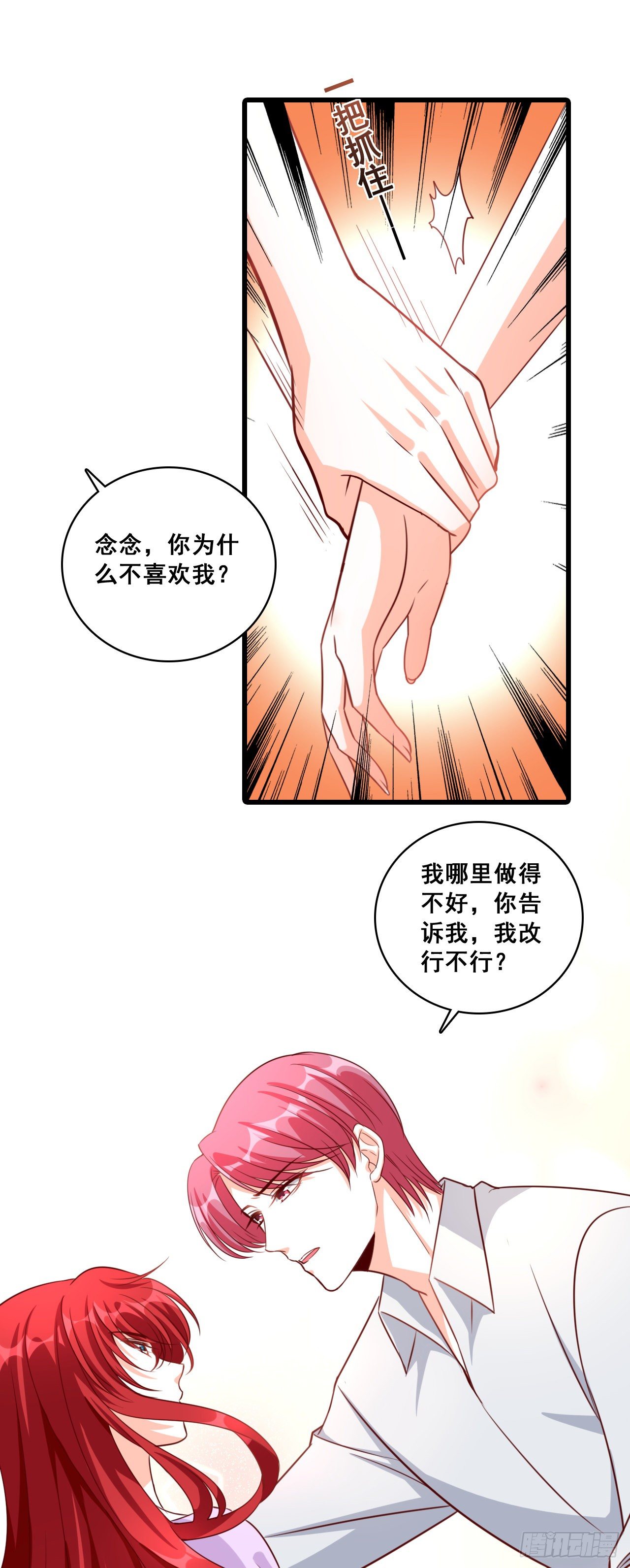 反派女帝来袭！韩漫全集-还没吃够呢这就完了？无删减无遮挡章节图片 