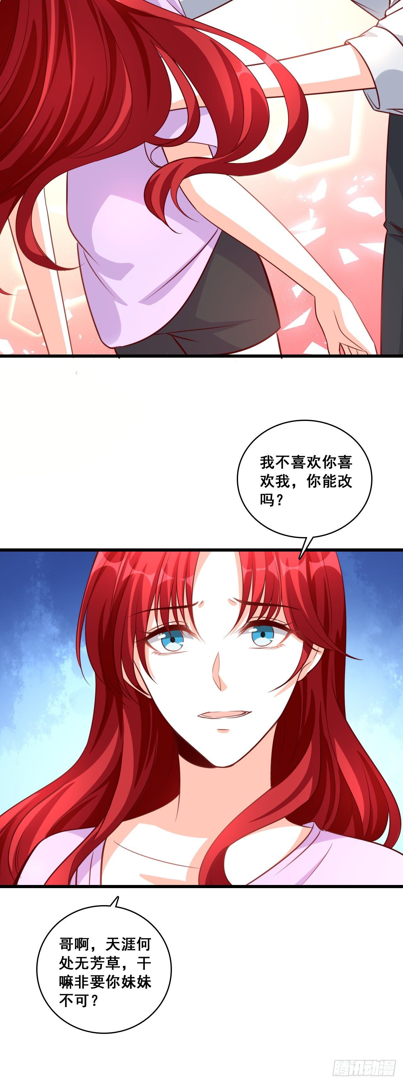 反派女帝来袭！韩漫全集-还没吃够呢这就完了？无删减无遮挡章节图片 