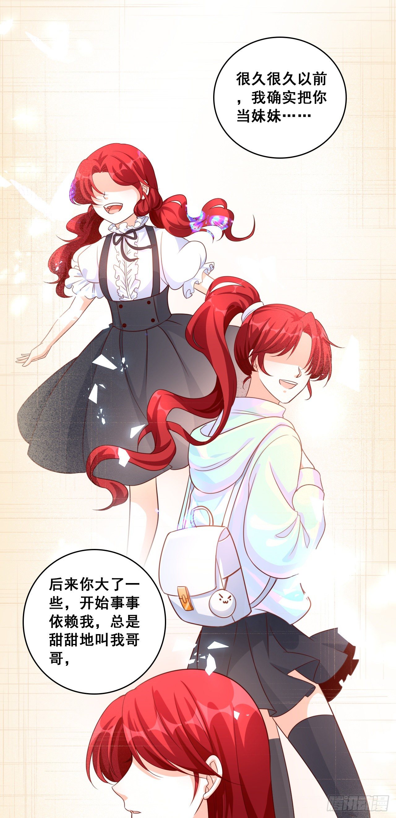 反派女帝来袭！韩漫全集-还没吃够呢这就完了？无删减无遮挡章节图片 