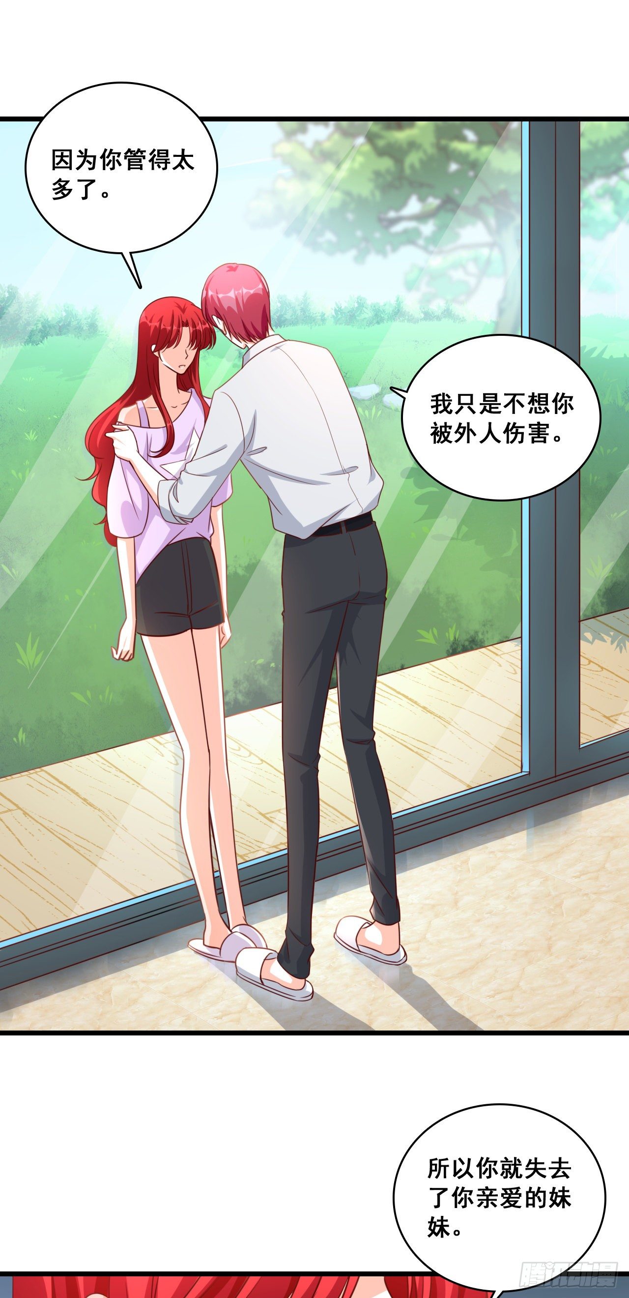 反派女帝来袭！韩漫全集-还没吃够呢这就完了？无删减无遮挡章节图片 