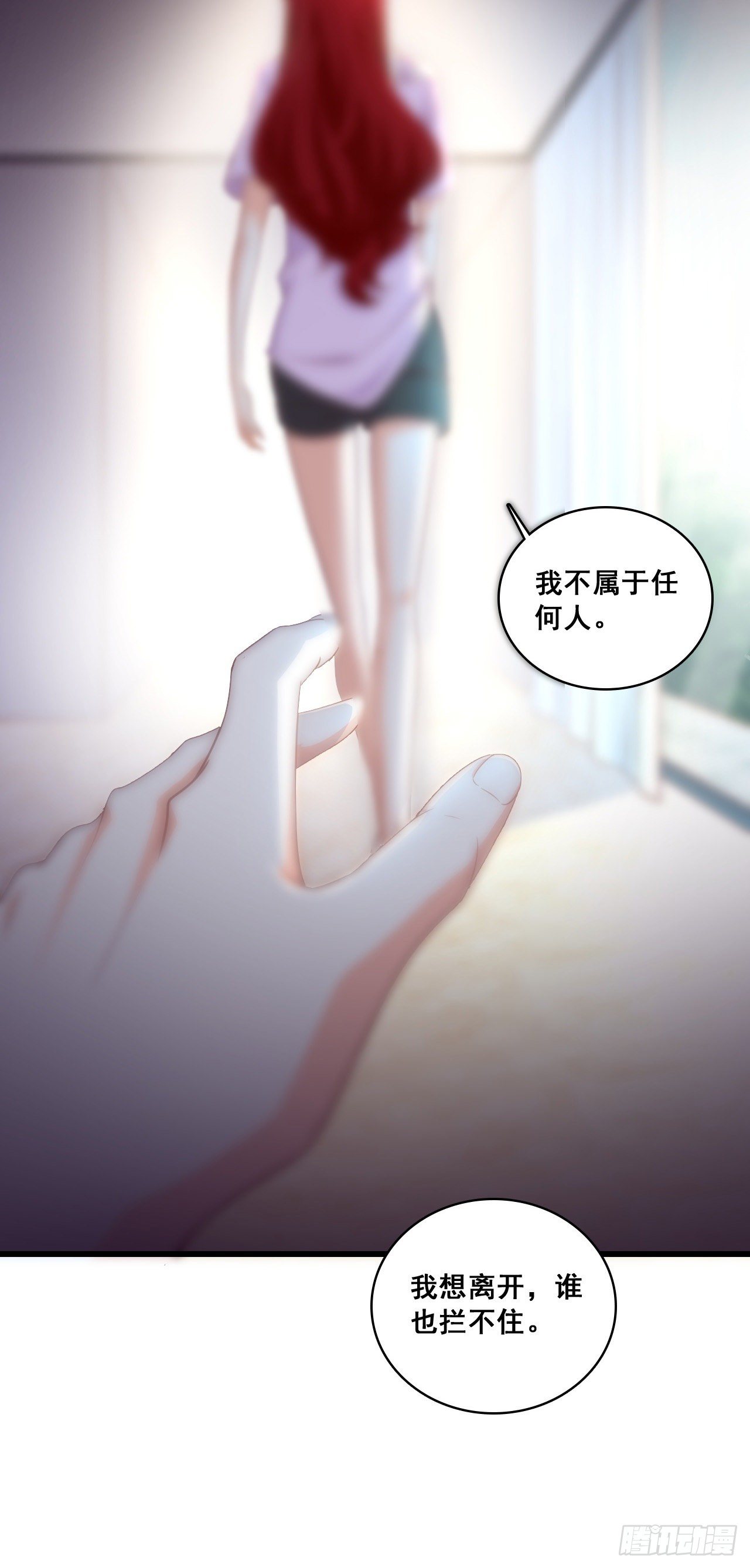 反派女帝来袭！韩漫全集-还没吃够呢这就完了？无删减无遮挡章节图片 