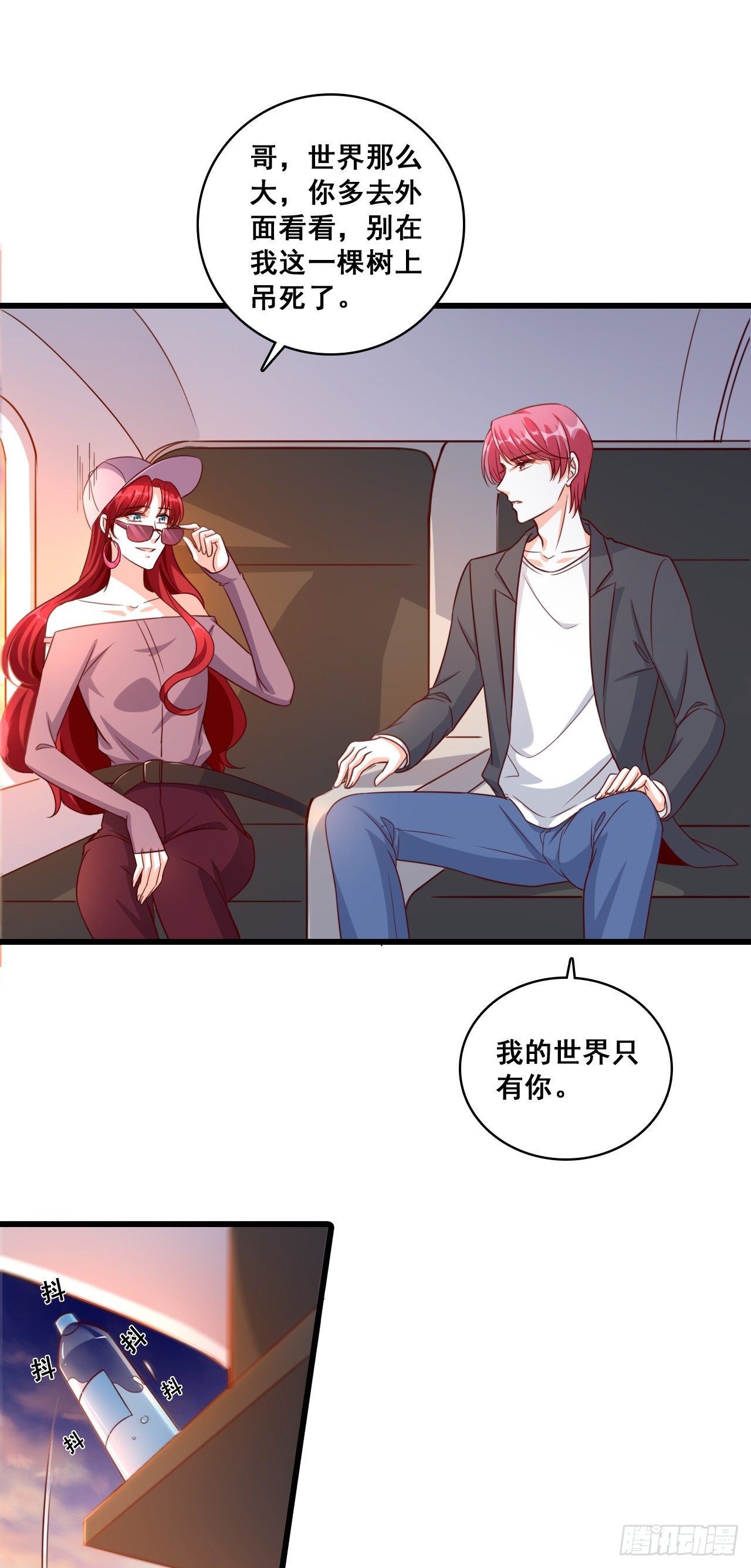 反派女帝来袭！韩漫全集-还没吃够呢这就完了？无删减无遮挡章节图片 