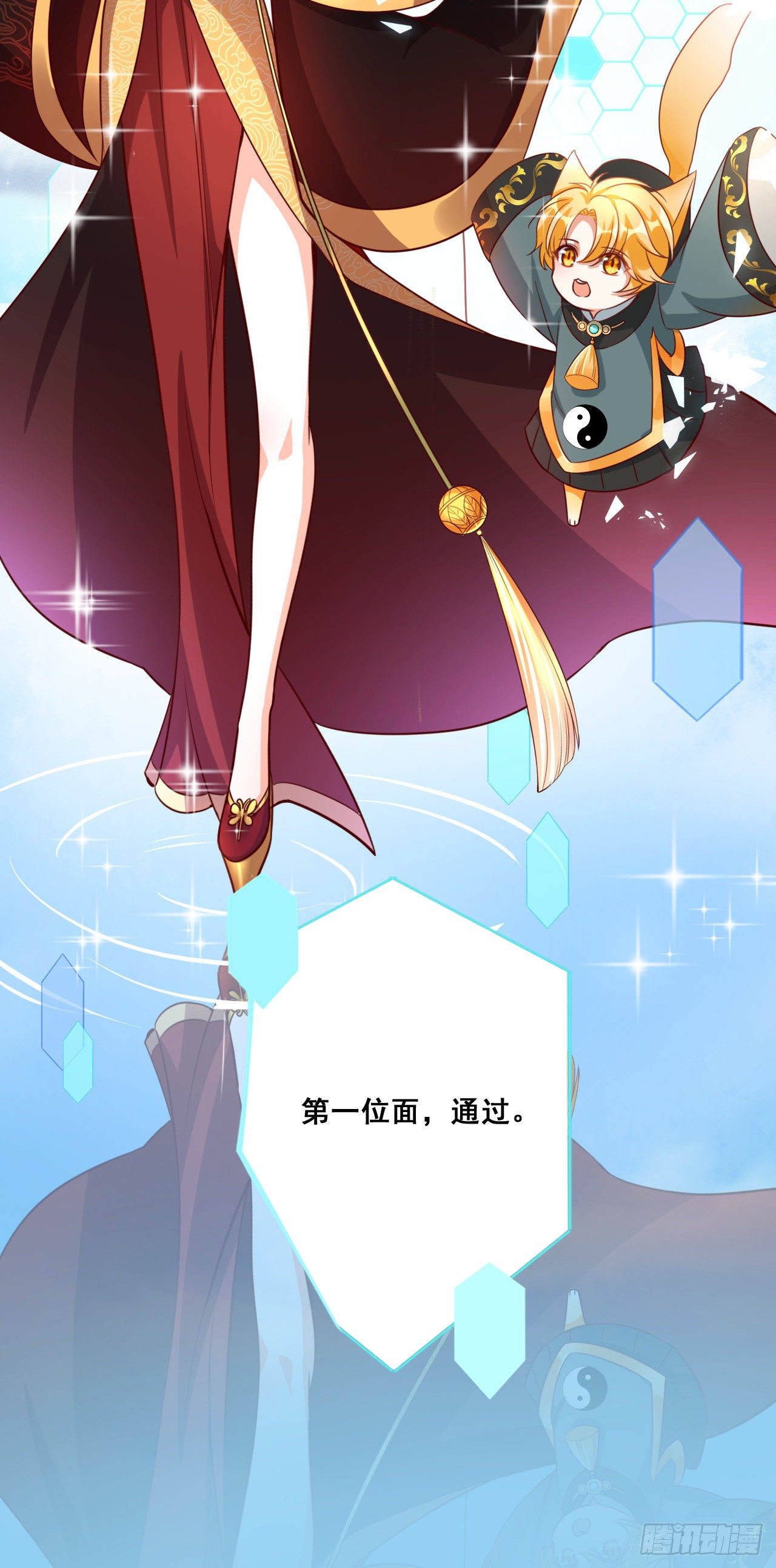 反派女帝来袭！韩漫全集-还没吃够呢这就完了？无删减无遮挡章节图片 