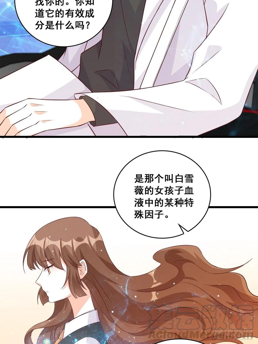 反派女帝来袭！韩漫全集-相伴左右无删减无遮挡章节图片 