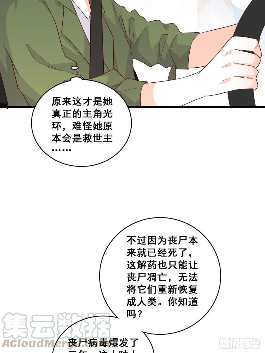 反派女帝来袭！韩漫全集-相伴左右无删减无遮挡章节图片 