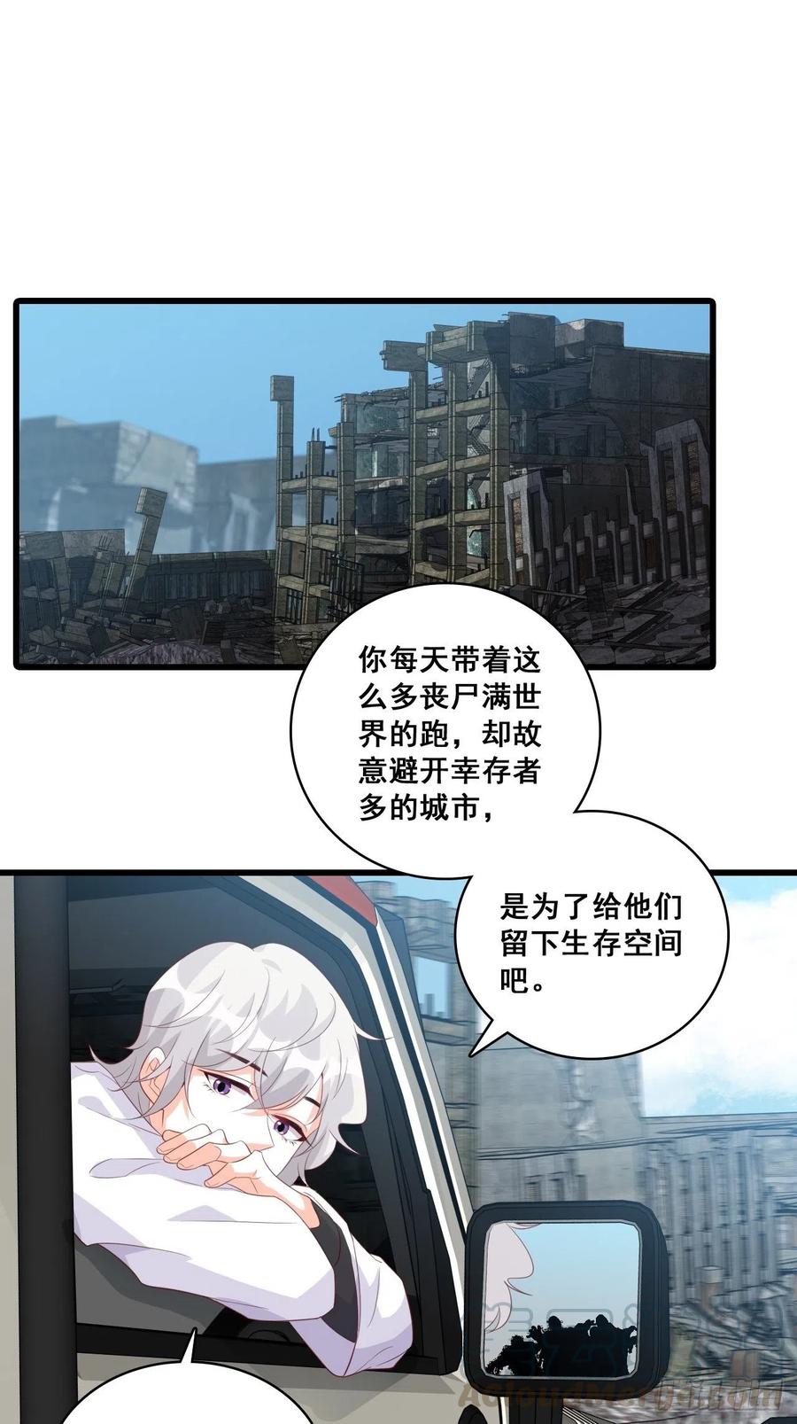 反派女帝来袭！韩漫全集-相伴左右无删减无遮挡章节图片 