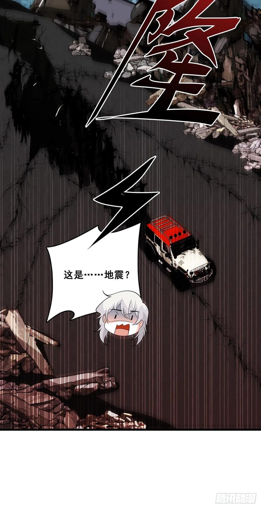 反派女帝来袭！韩漫全集-相伴左右无删减无遮挡章节图片 