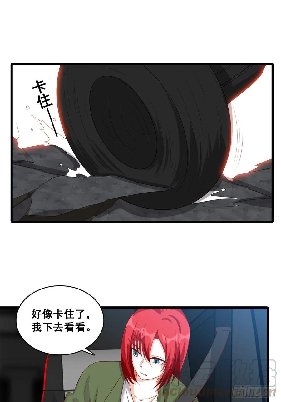 反派女帝来袭！韩漫全集-相伴左右无删减无遮挡章节图片 