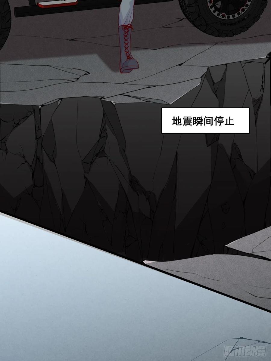 反派女帝来袭！韩漫全集-相伴左右无删减无遮挡章节图片 