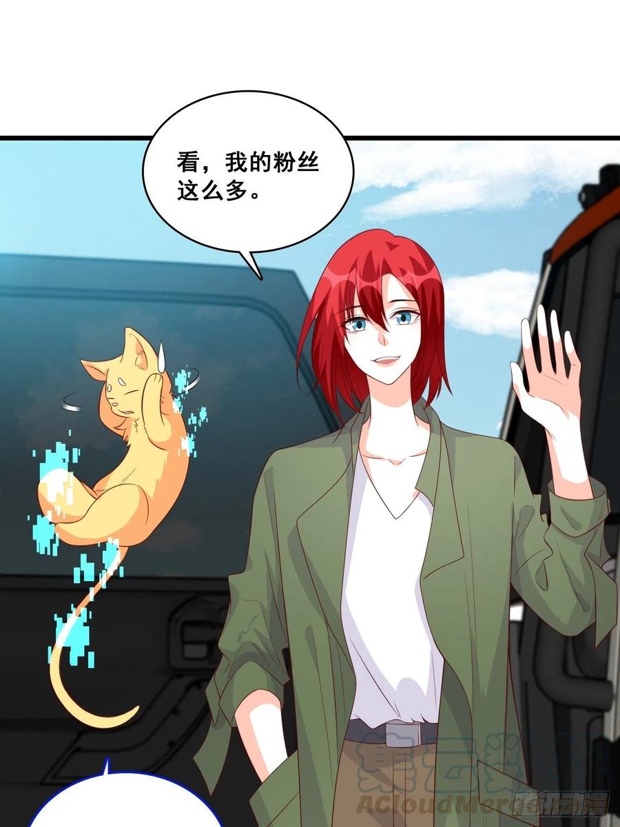 反派女帝来袭！韩漫全集-相伴左右无删减无遮挡章节图片 