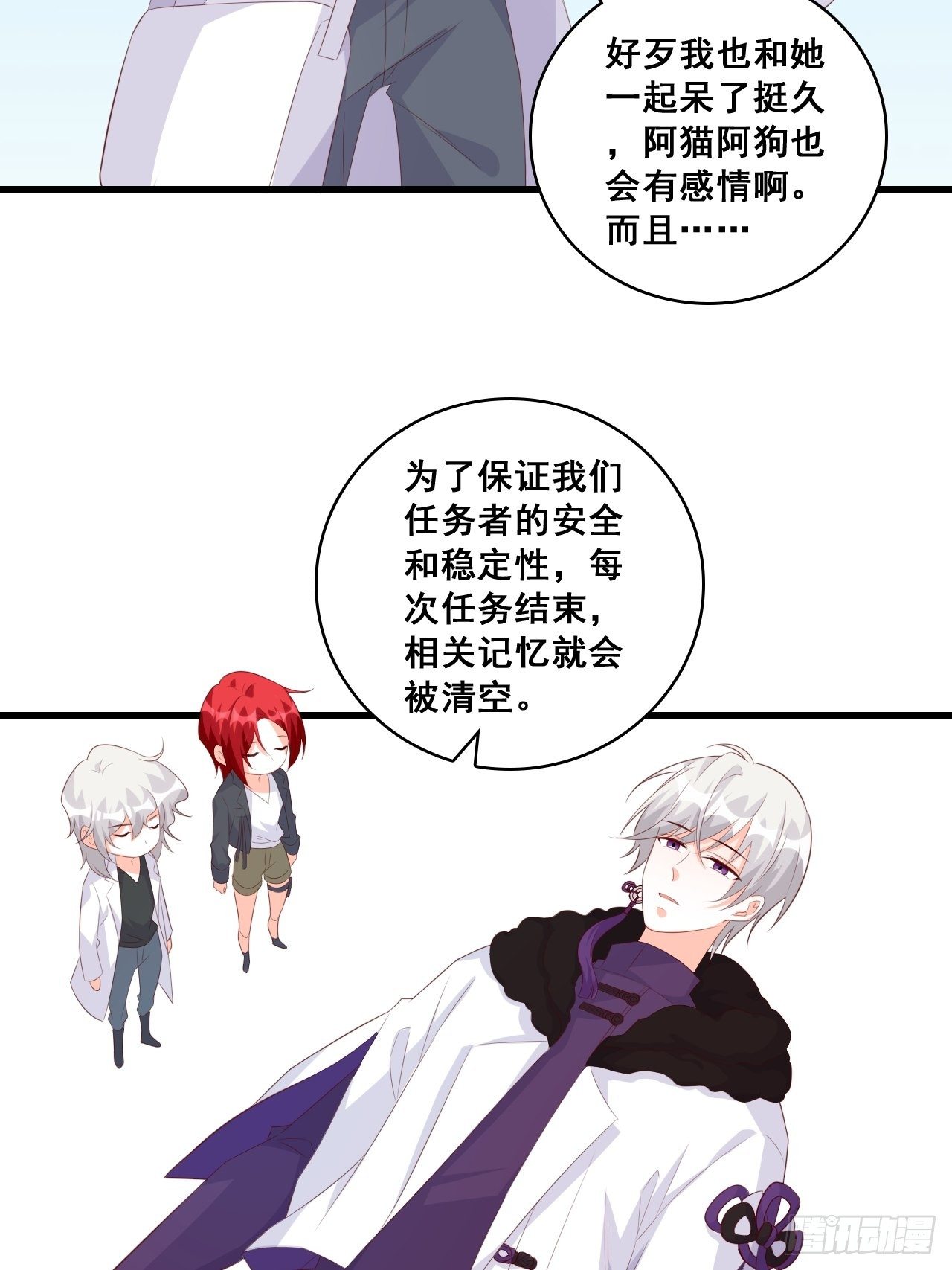 反派女帝来袭！韩漫全集-下一个馆子，go！无删减无遮挡章节图片 