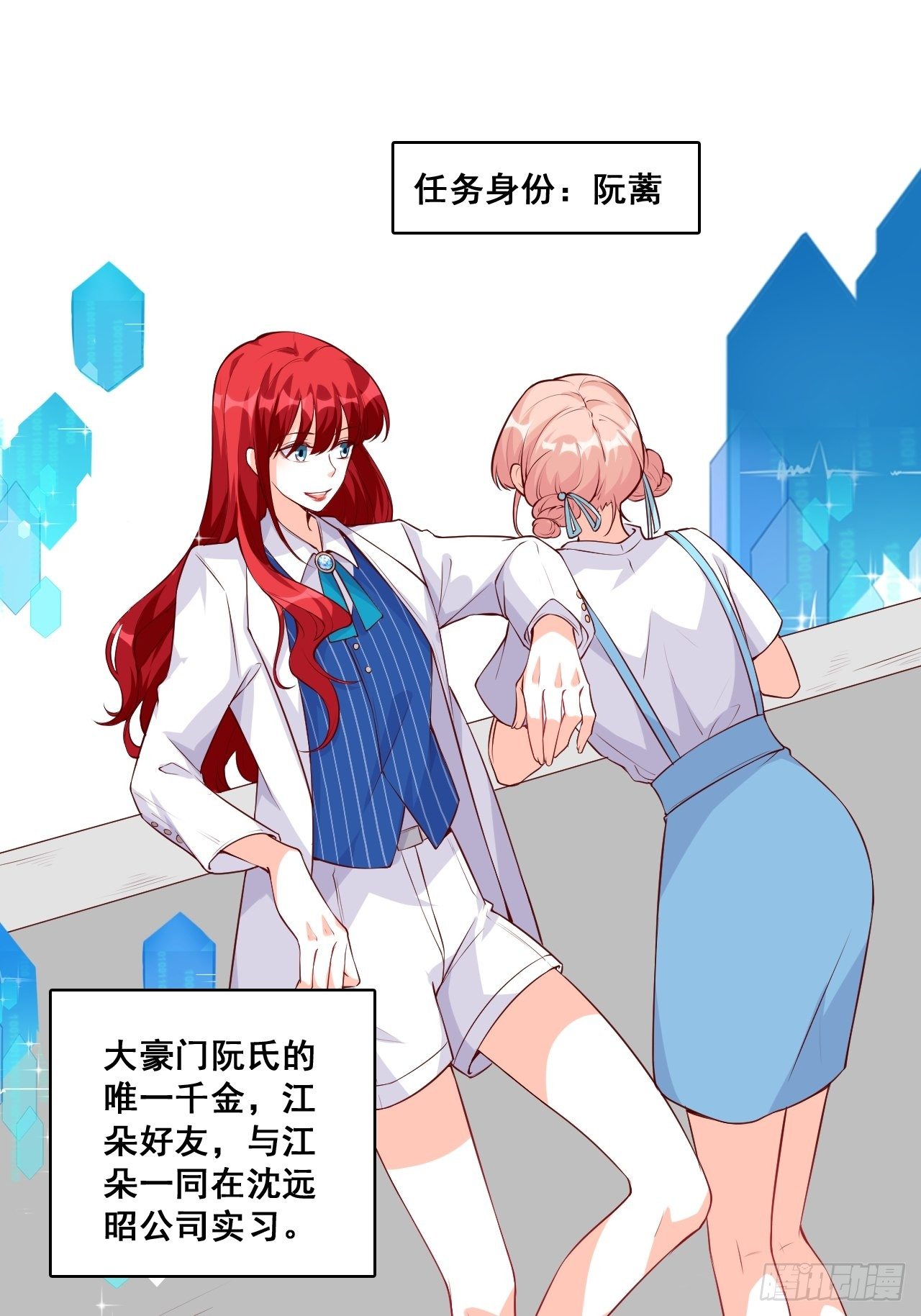 反派女帝来袭！韩漫全集-下一个馆子，go！无删减无遮挡章节图片 