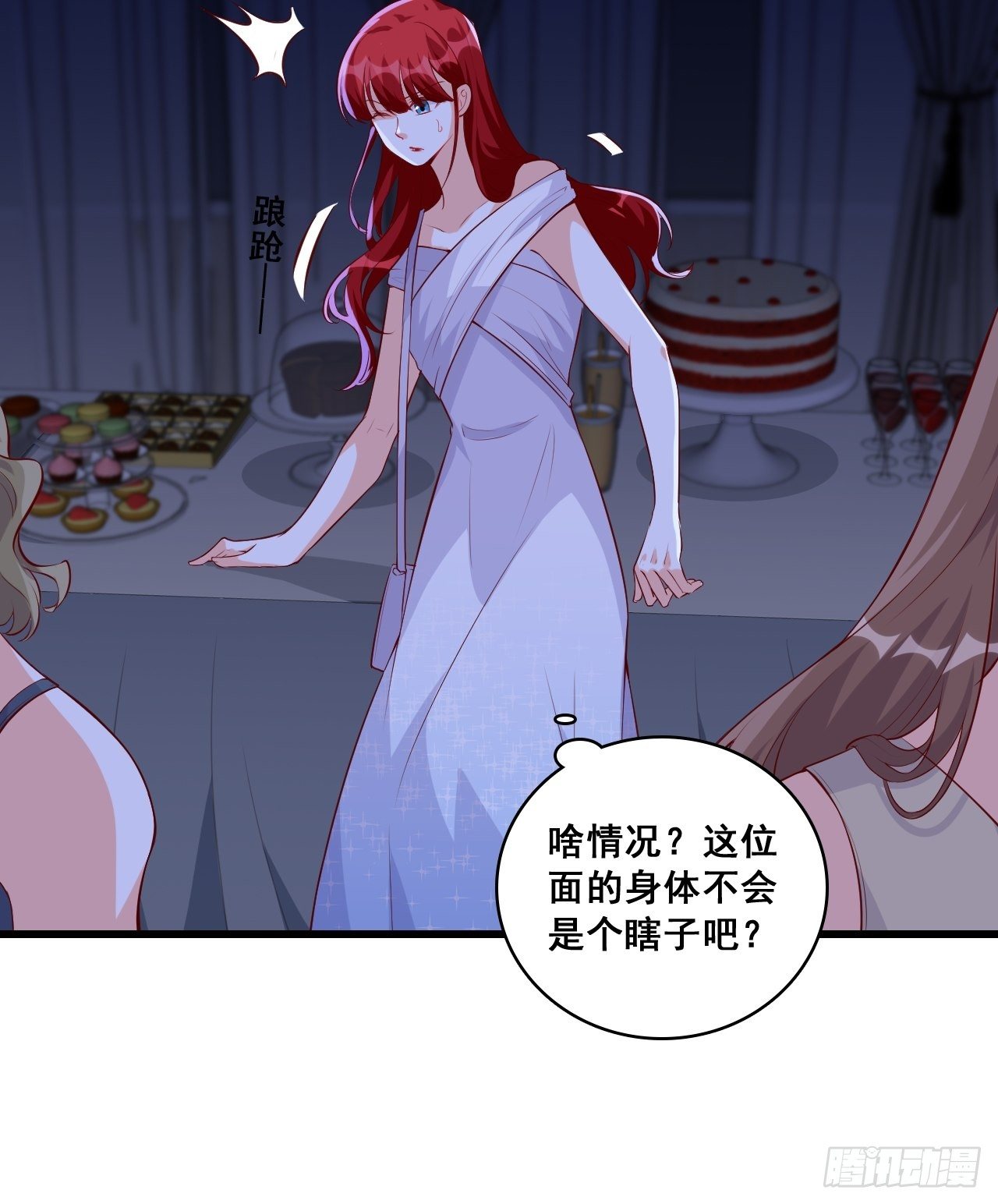反派女帝来袭！韩漫全集-下一个馆子，go！无删减无遮挡章节图片 