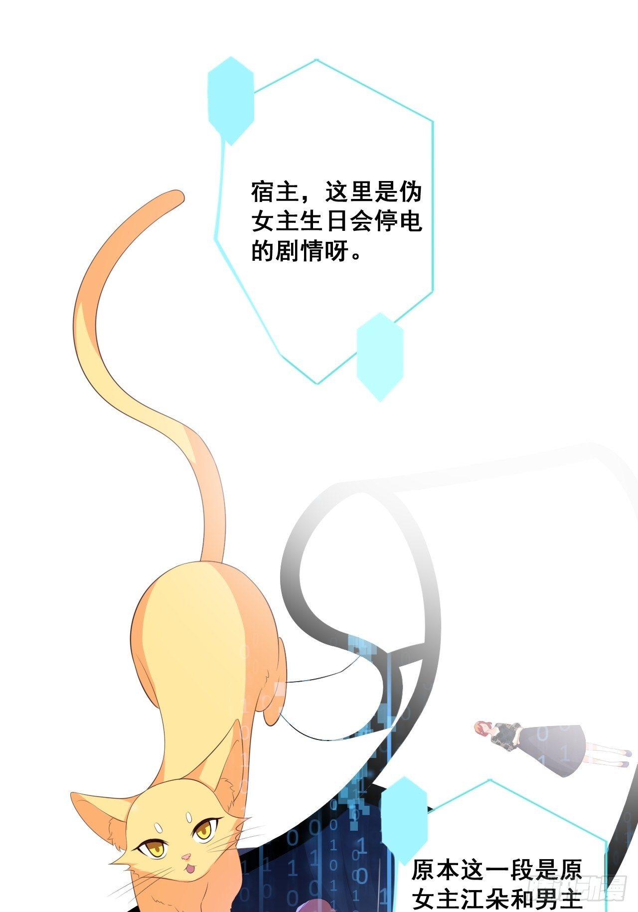 反派女帝来袭！韩漫全集-下一个馆子，go！无删减无遮挡章节图片 
