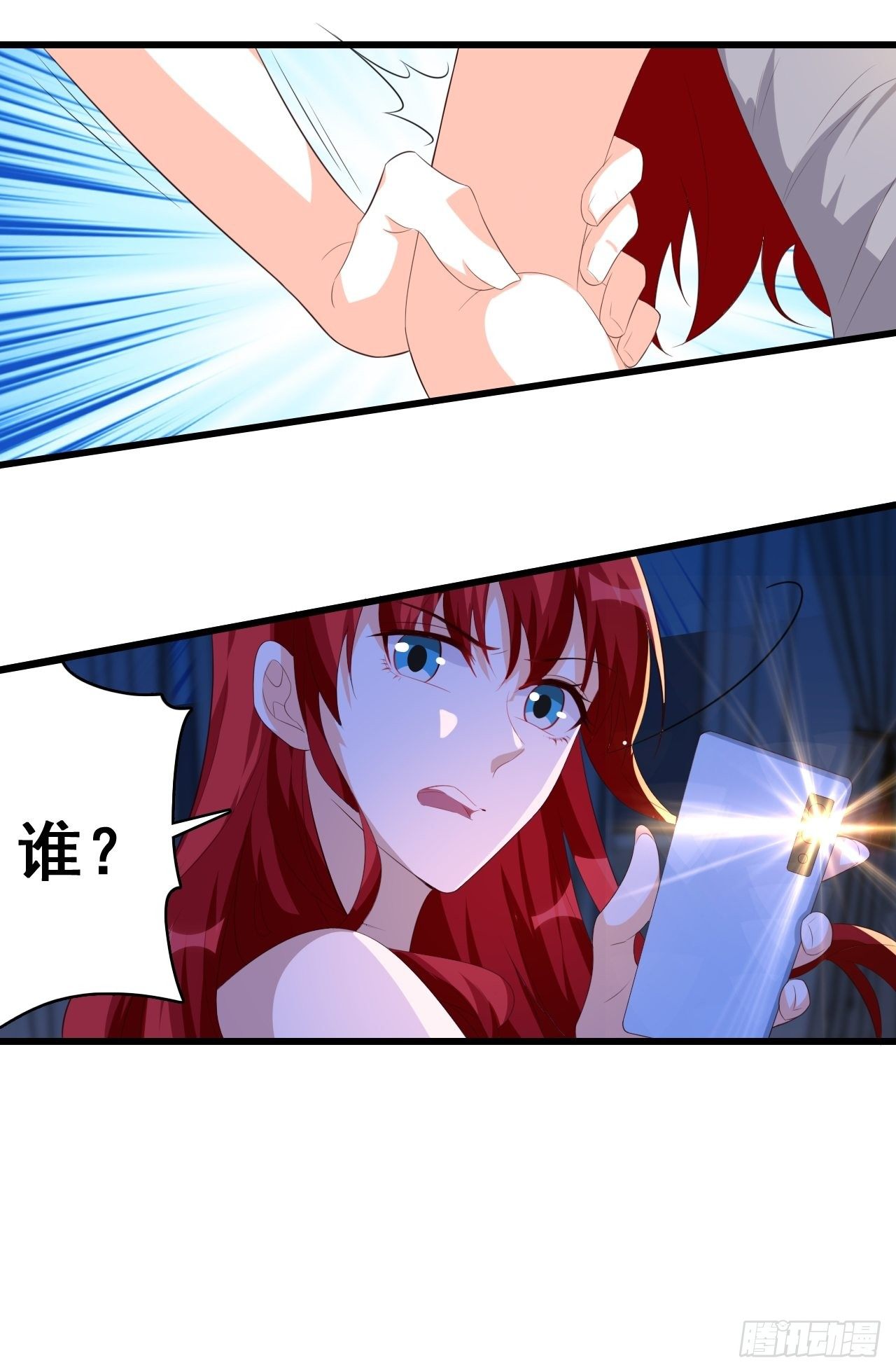 反派女帝来袭！韩漫全集-下一个馆子，go！无删减无遮挡章节图片 