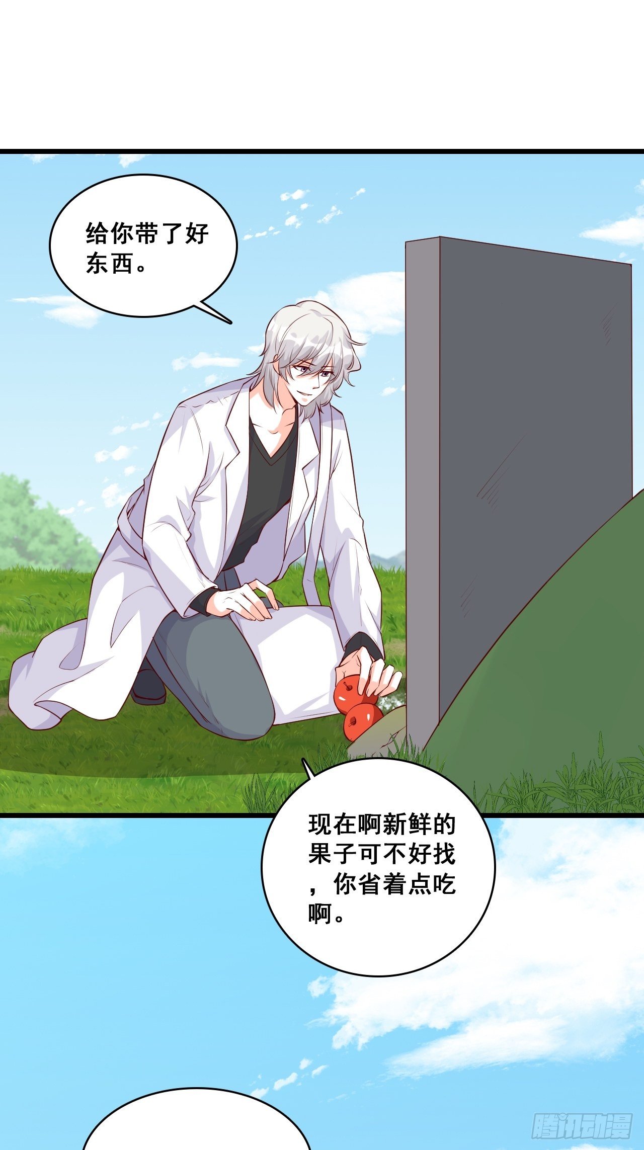 反派女帝来袭！韩漫全集-下一个馆子，go！无删减无遮挡章节图片 
