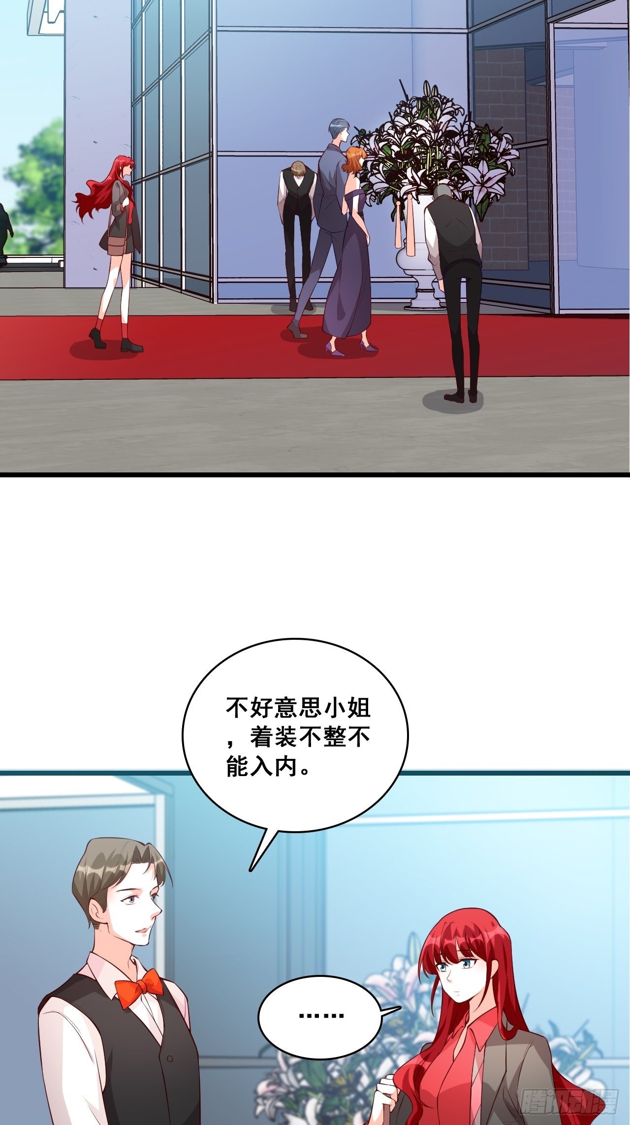 反派女帝来袭！韩漫全集-难道对我有非分之想？无删减无遮挡章节图片 