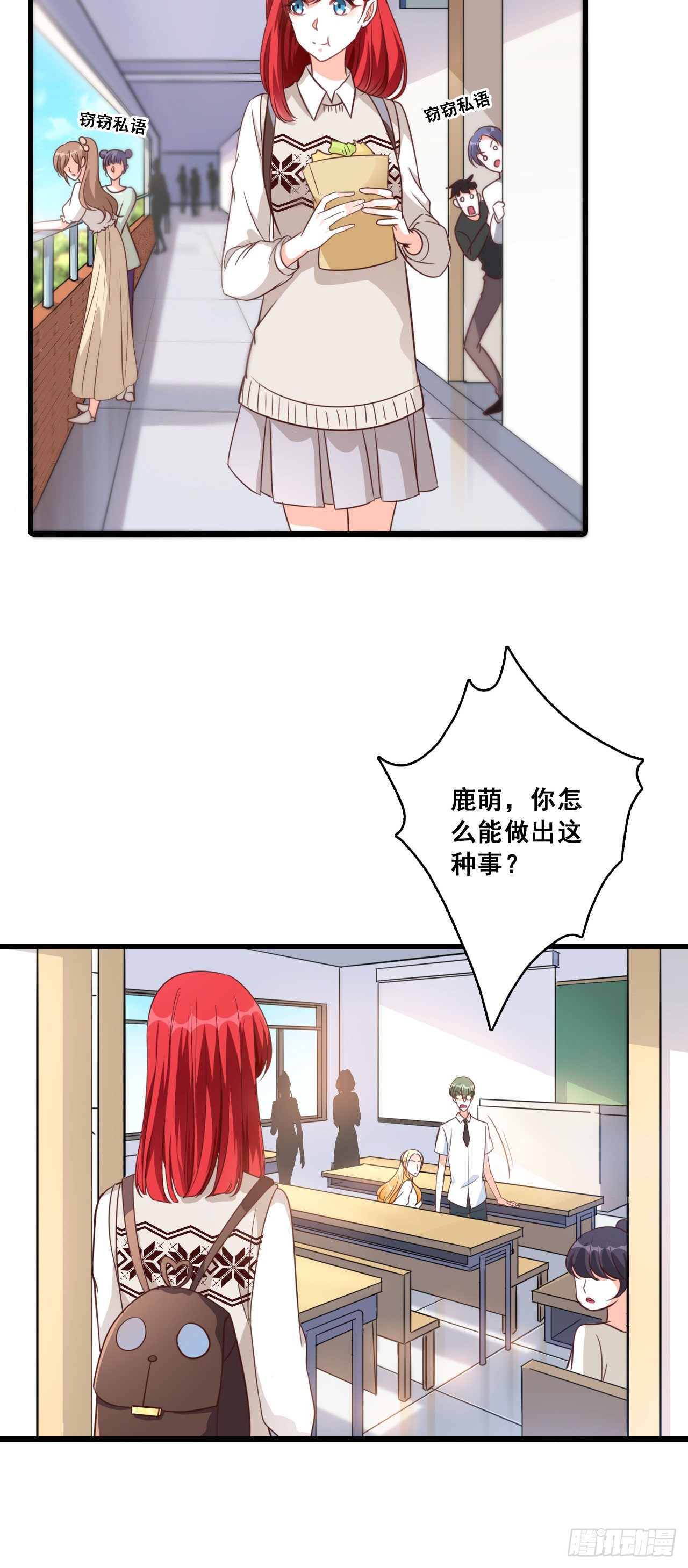 反派女帝来袭！韩漫全集-学霸能不能吃好点？无删减无遮挡章节图片 