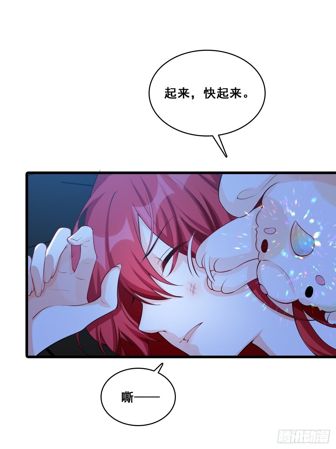 反派女帝来袭！韩漫全集-车祸？！无删减无遮挡章节图片 