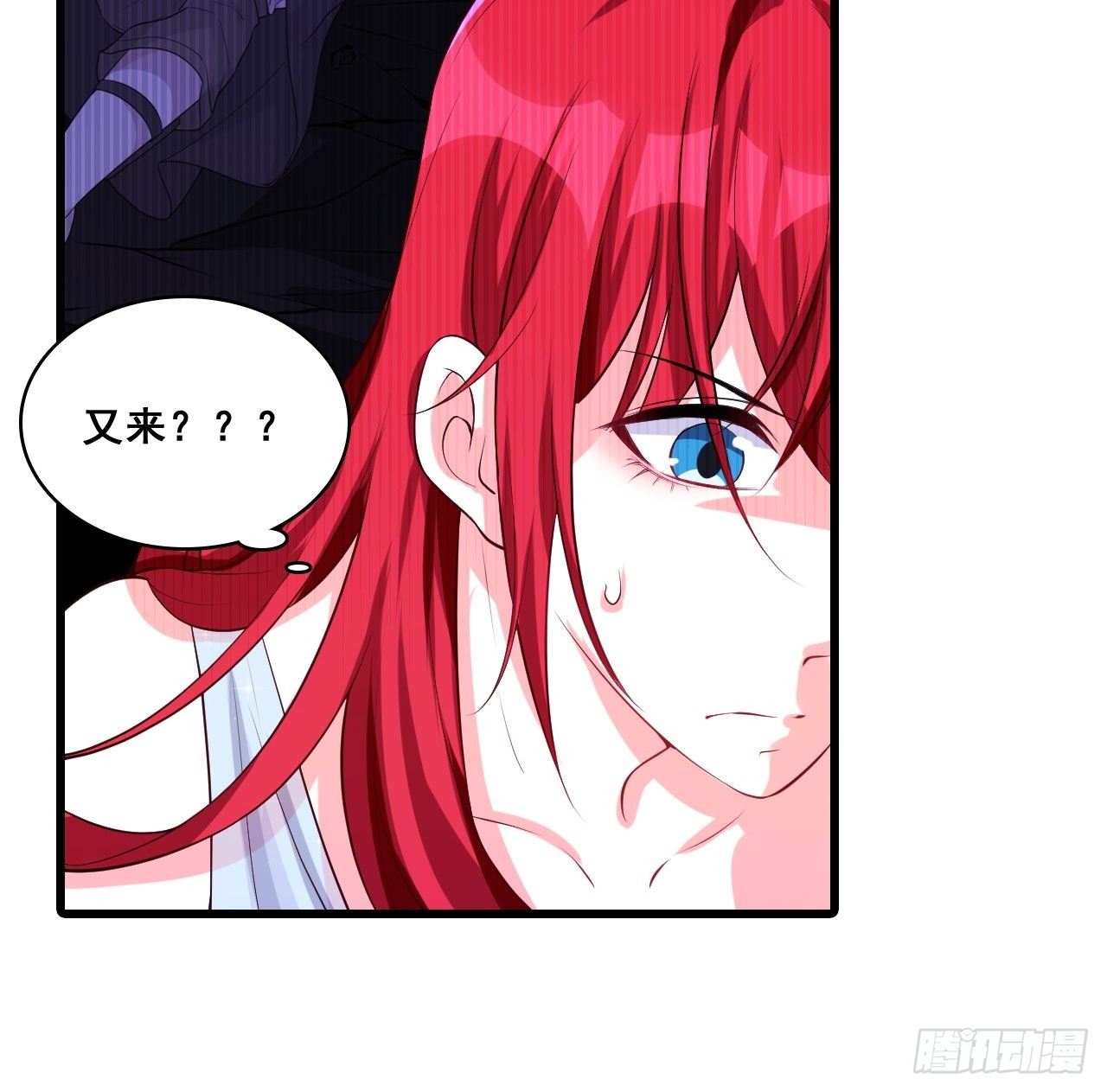 反派女帝来袭！韩漫全集-车祸？！无删减无遮挡章节图片 
