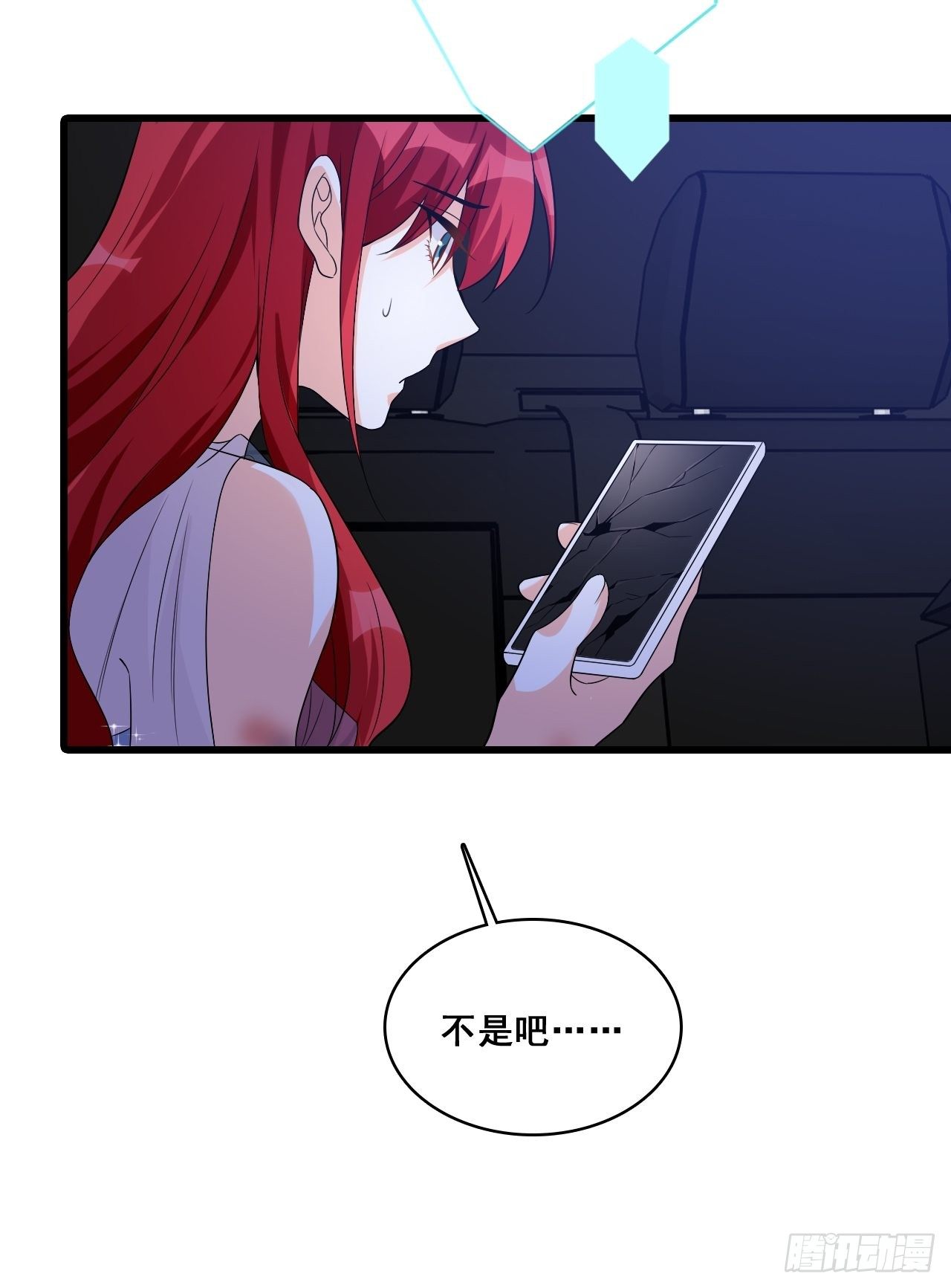 反派女帝来袭！韩漫全集-车祸？！无删减无遮挡章节图片 