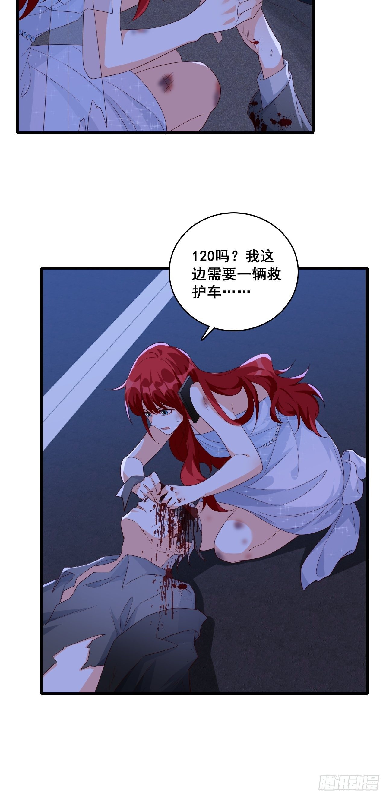 反派女帝来袭！韩漫全集-车祸？！无删减无遮挡章节图片 