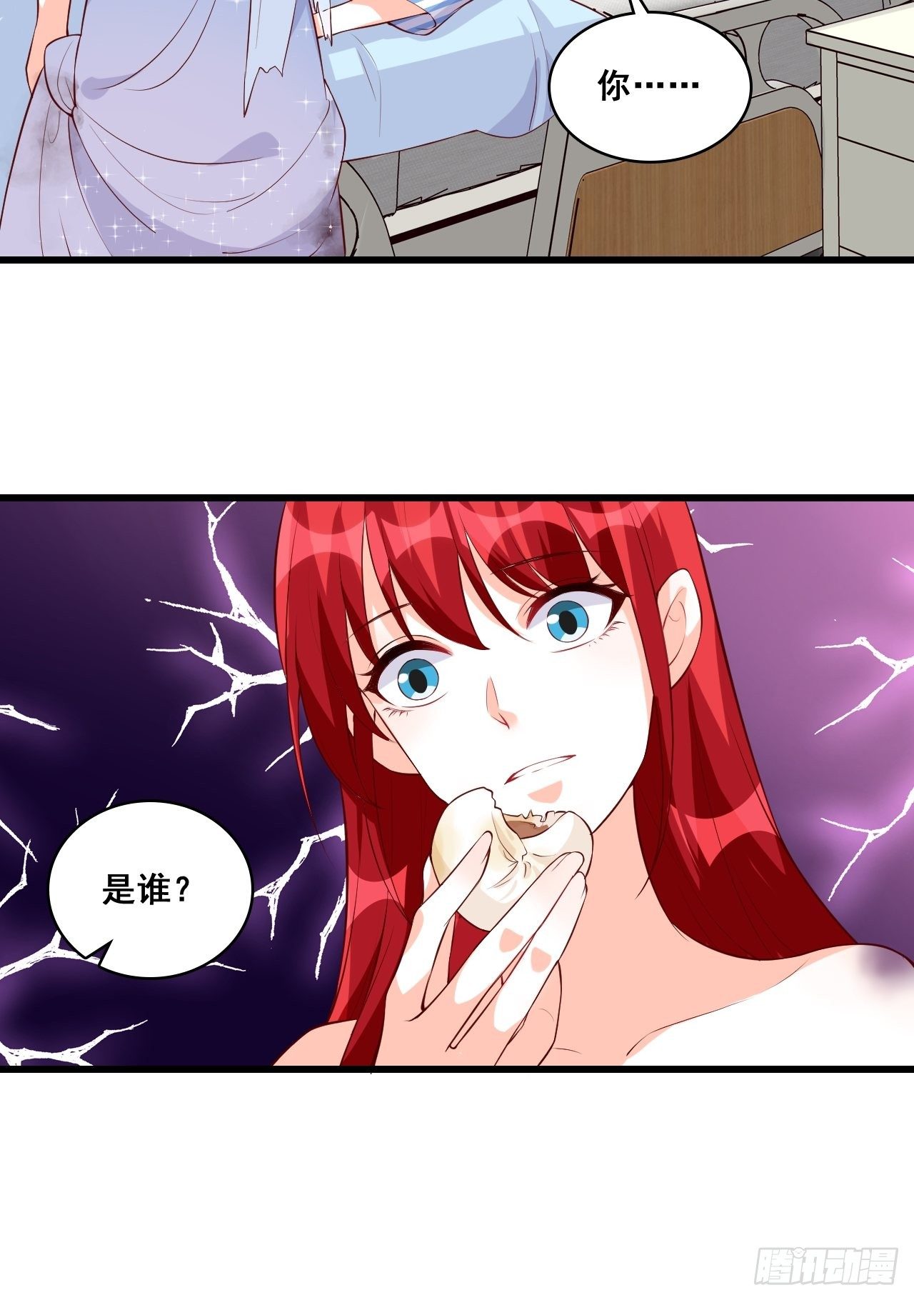 反派女帝来袭！韩漫全集-车祸？！无删减无遮挡章节图片 