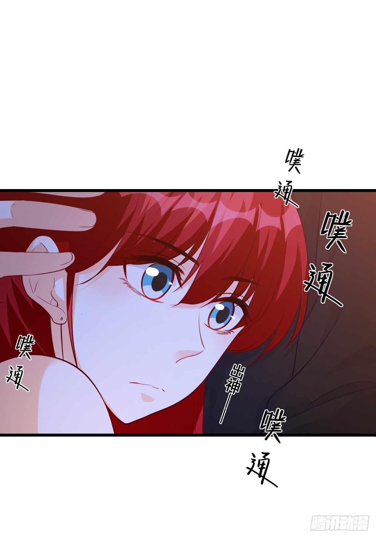 反派女帝来袭！韩漫全集-车祸？！无删减无遮挡章节图片 