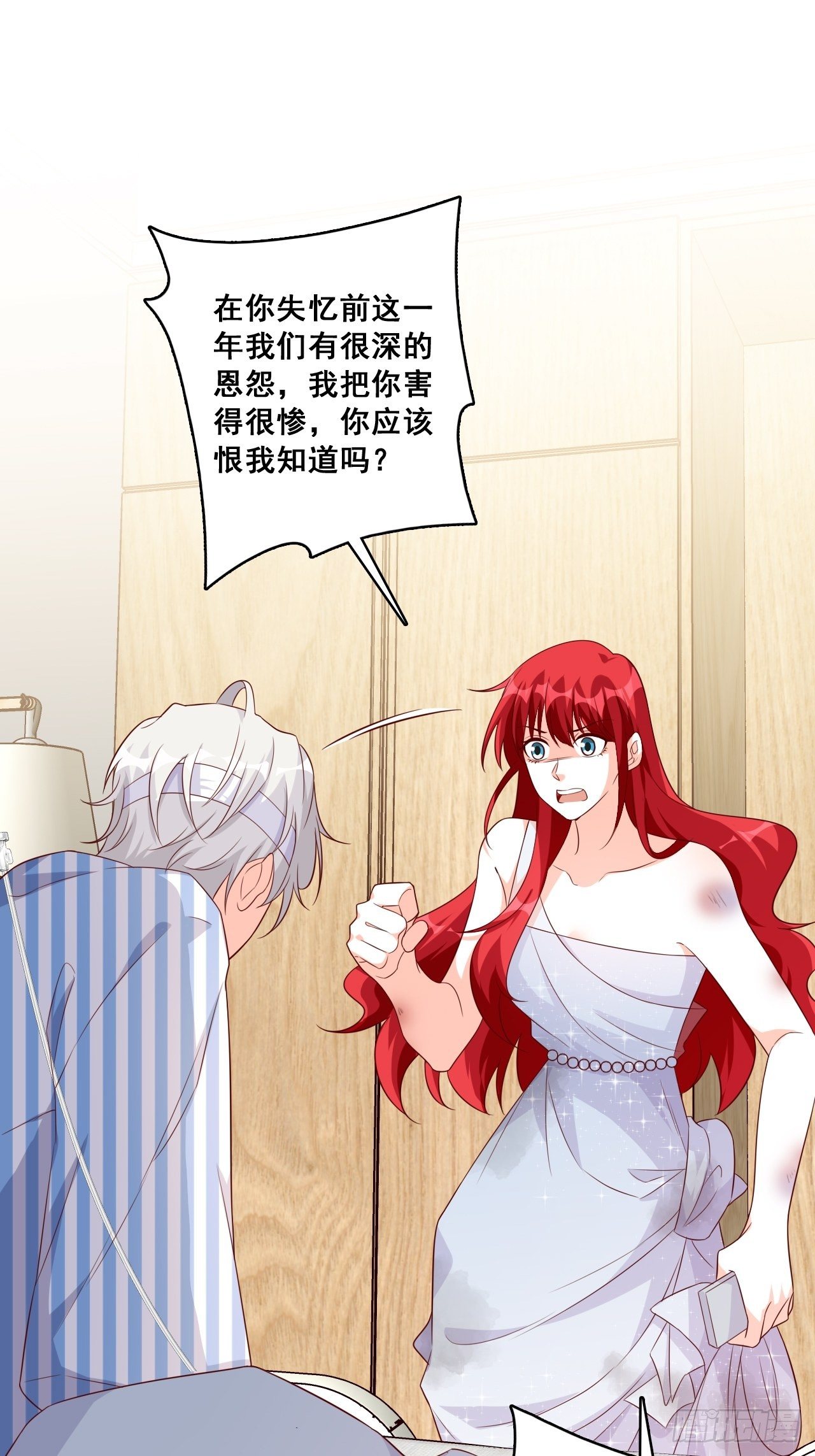反派女帝来袭！韩漫全集-谁是你女朋友？？？无删减无遮挡章节图片 