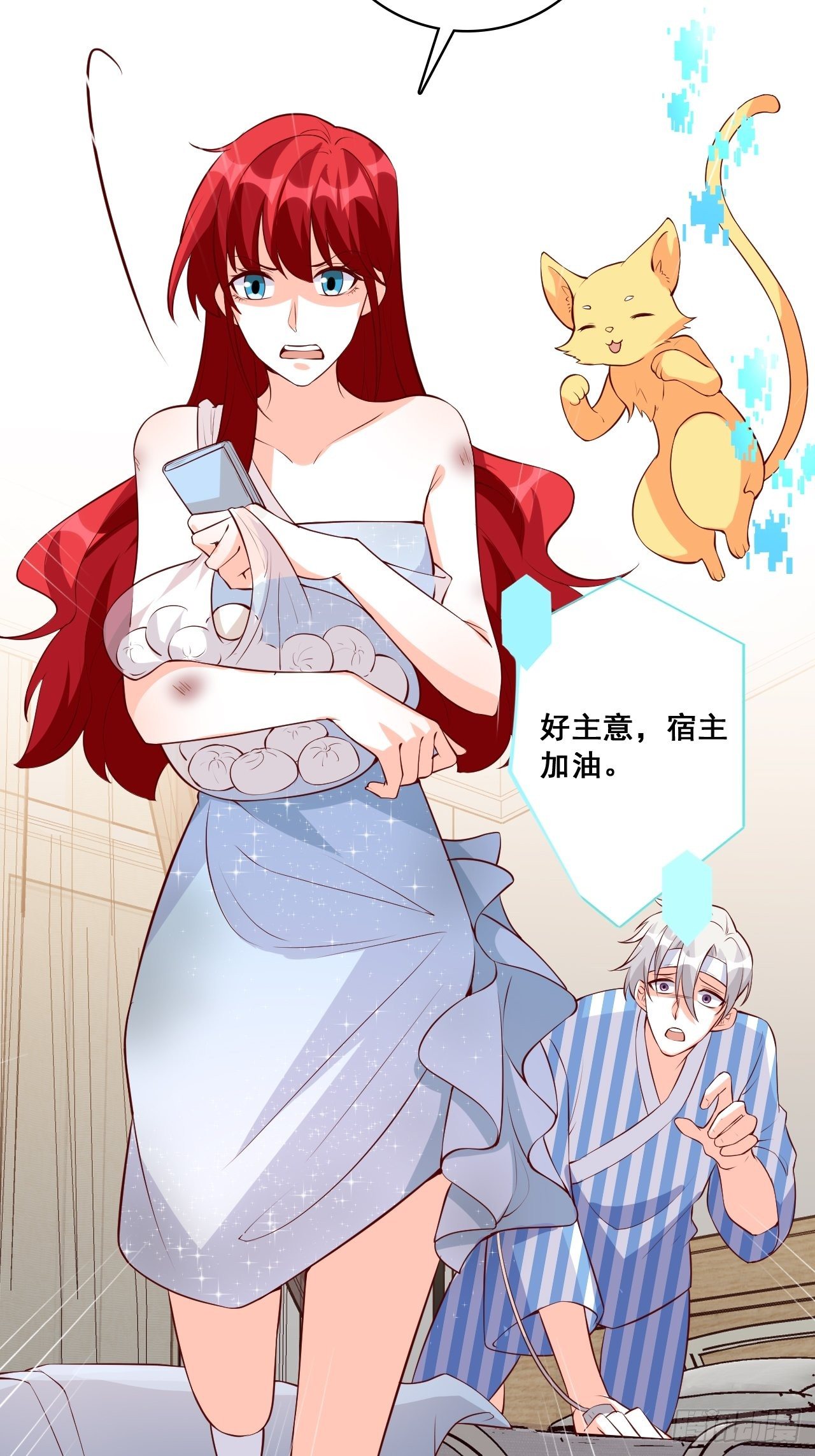 反派女帝来袭！韩漫全集-谁是你女朋友？？？无删减无遮挡章节图片 