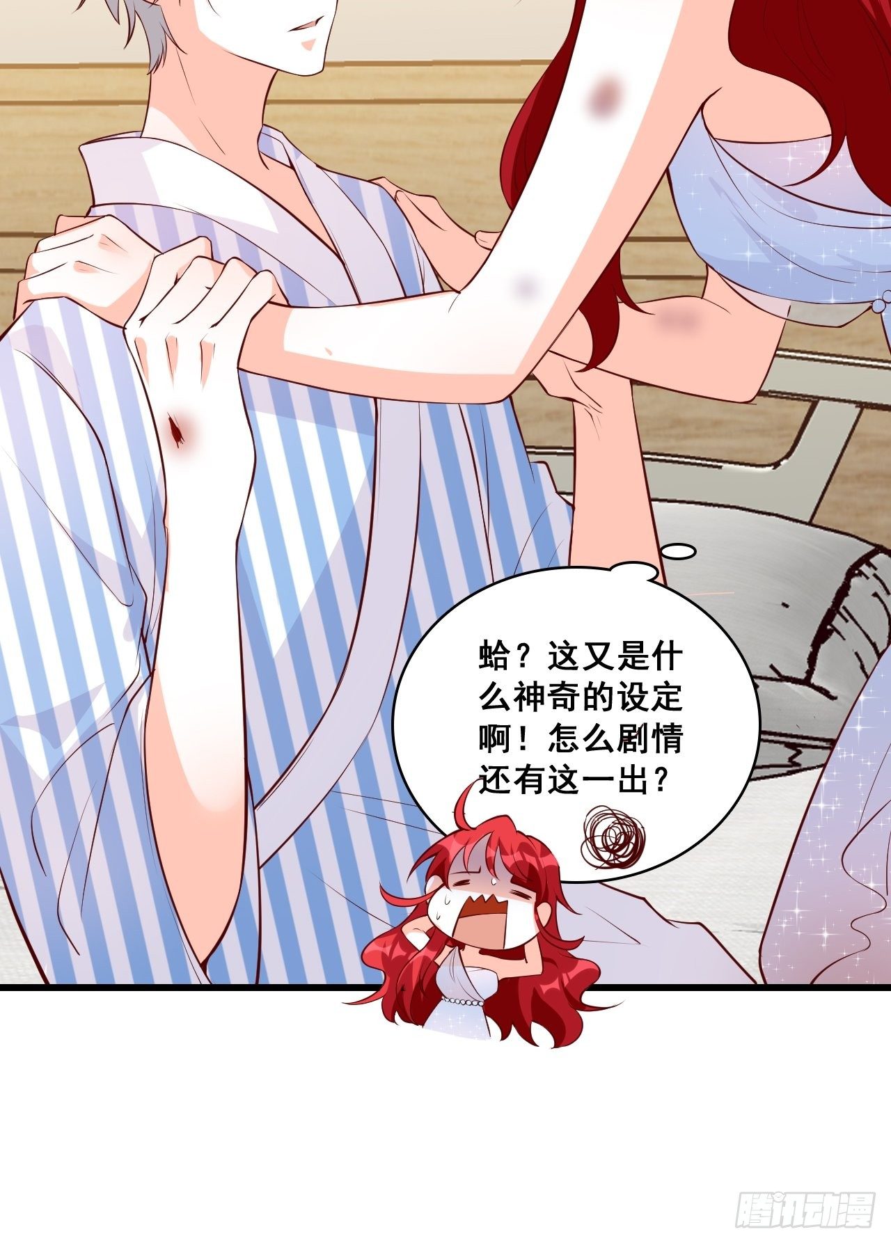 反派女帝来袭！韩漫全集-谁是你女朋友？？？无删减无遮挡章节图片 