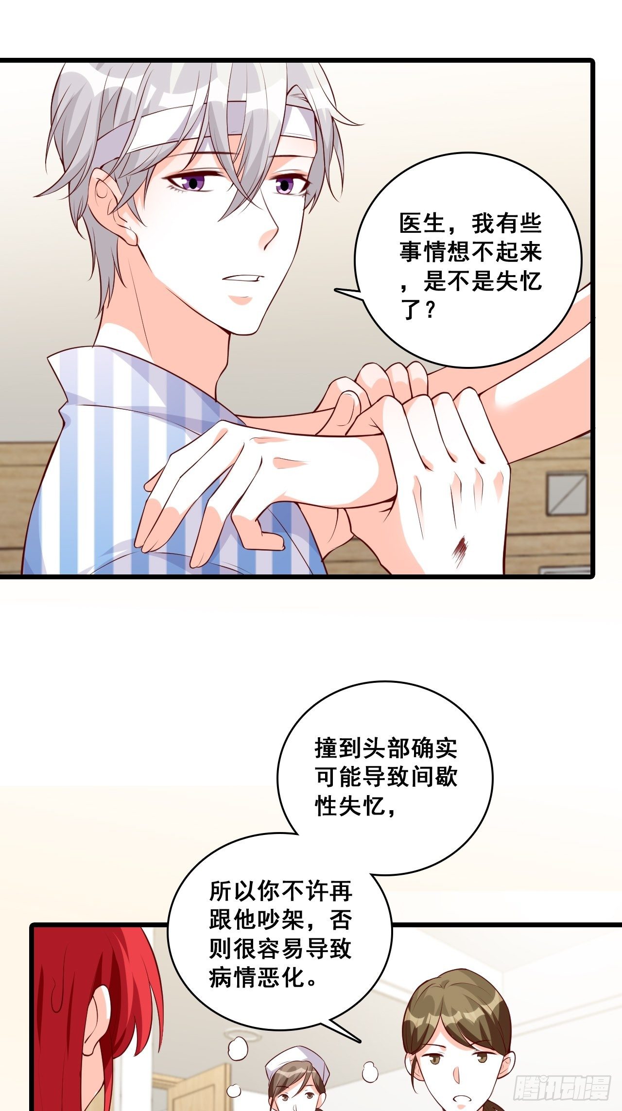 反派女帝来袭！韩漫全集-谁是你女朋友？？？无删减无遮挡章节图片 