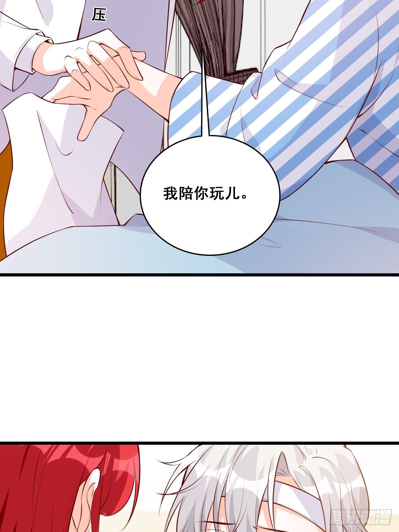 反派女帝来袭！韩漫全集-钱？拿来吧你！无删减无遮挡章节图片 