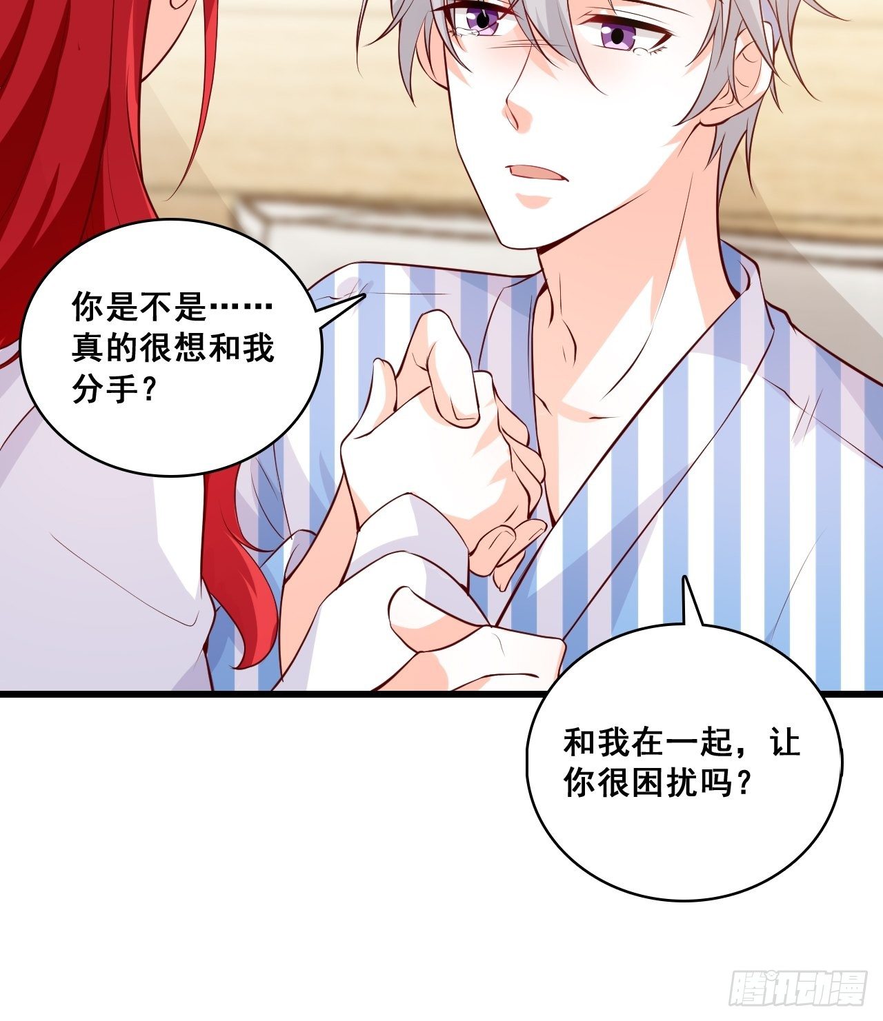 反派女帝来袭！韩漫全集-钱？拿来吧你！无删减无遮挡章节图片 