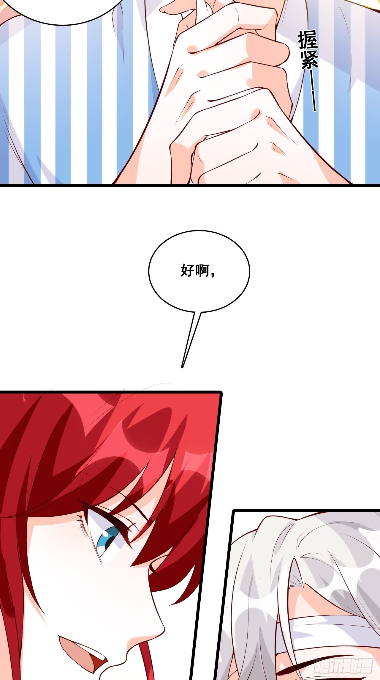 反派女帝来袭！韩漫全集-钱？拿来吧你！无删减无遮挡章节图片 