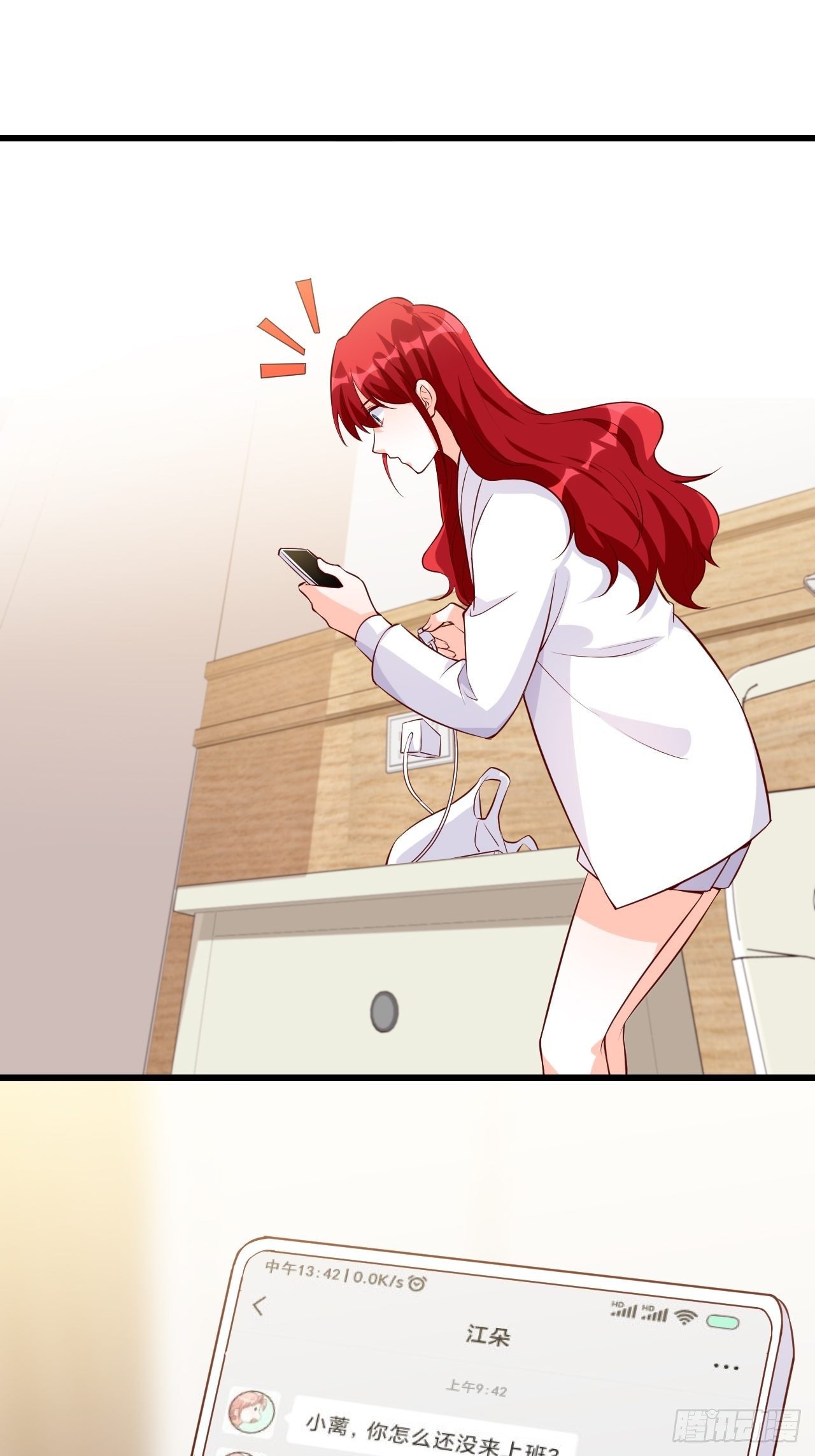 反派女帝来袭！韩漫全集-钱？拿来吧你！无删减无遮挡章节图片 
