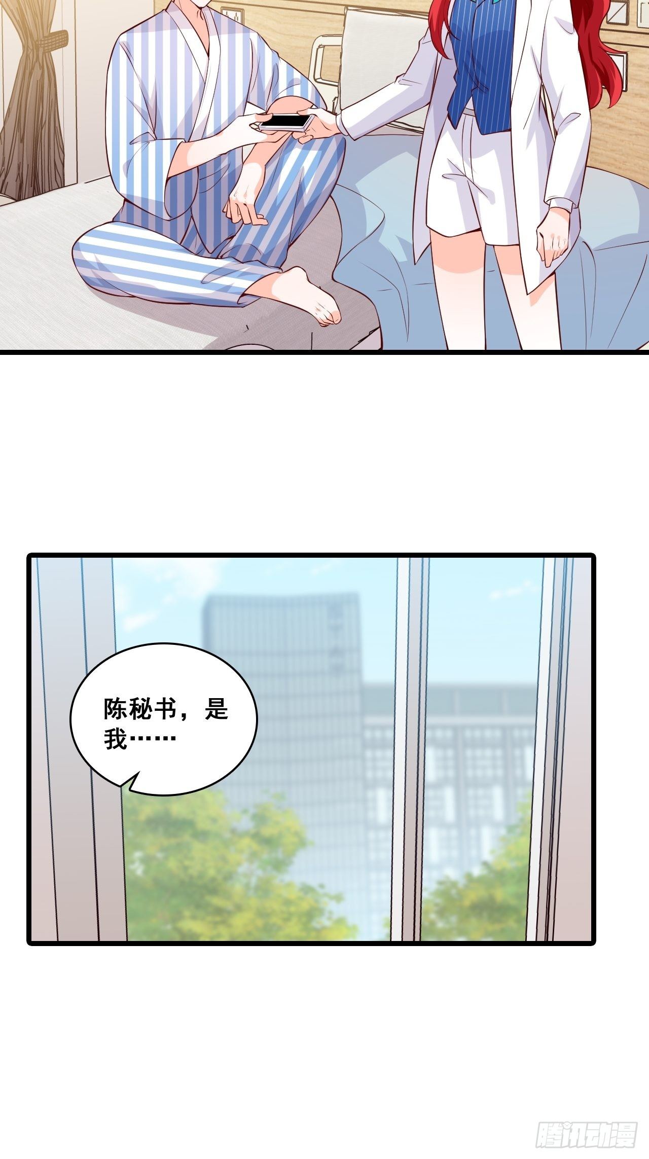 反派女帝来袭！韩漫全集-钱？拿来吧你！无删减无遮挡章节图片 