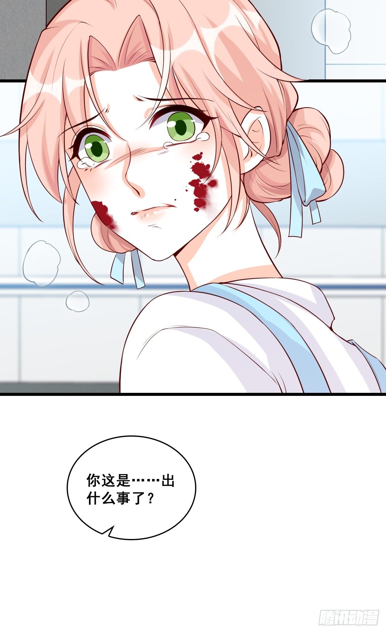 反派女帝来袭！韩漫全集-钱？拿来吧你！无删减无遮挡章节图片 