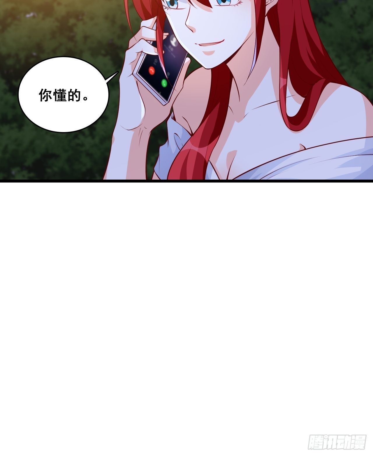 反派女帝来袭！韩漫全集-你，情难自控了吗？无删减无遮挡章节图片 