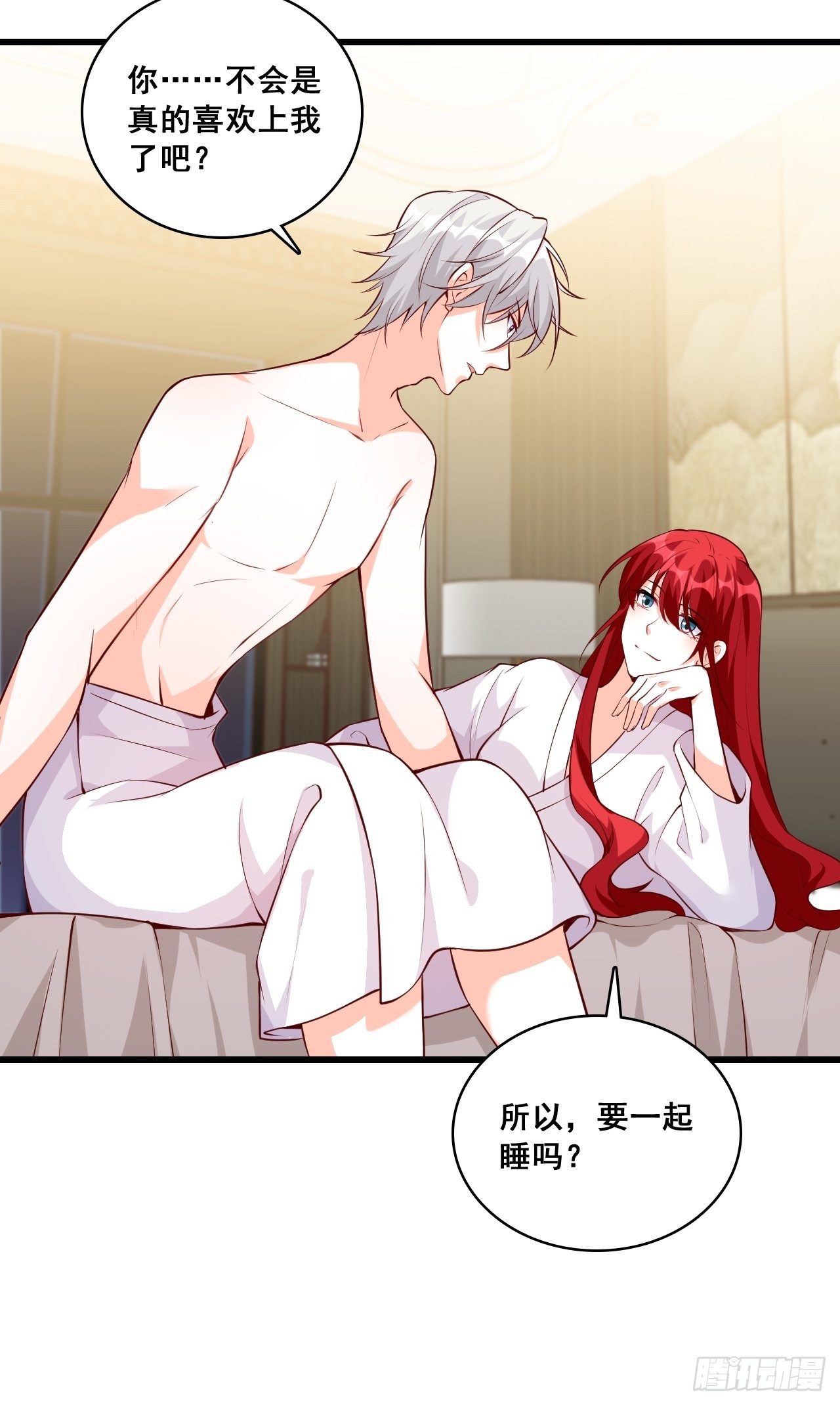 反派女帝来袭！韩漫全集-你，情难自控了吗？无删减无遮挡章节图片 