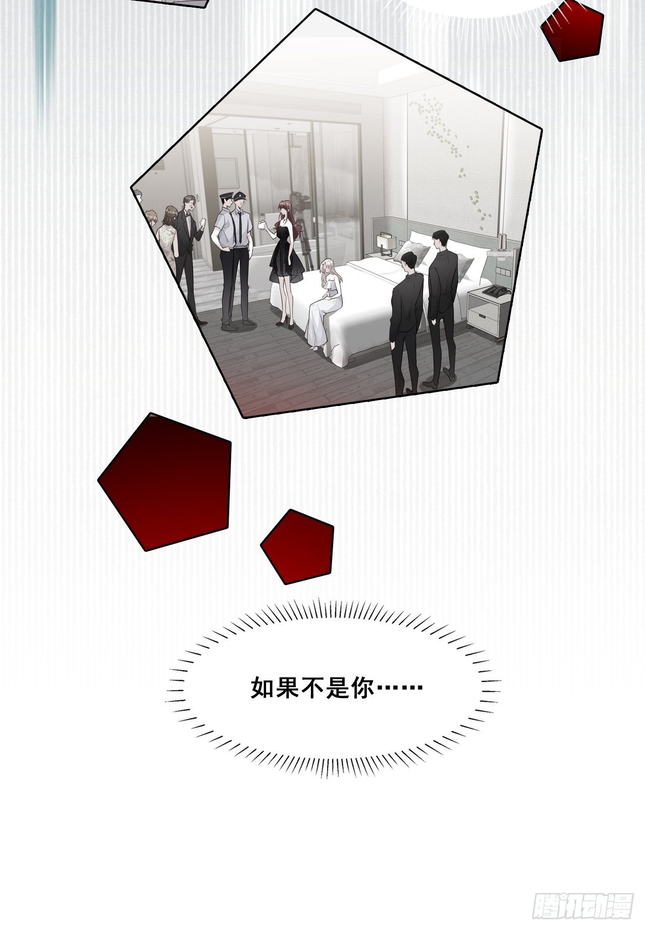 反派女帝来袭！韩漫全集-任务完成了？无删减无遮挡章节图片 