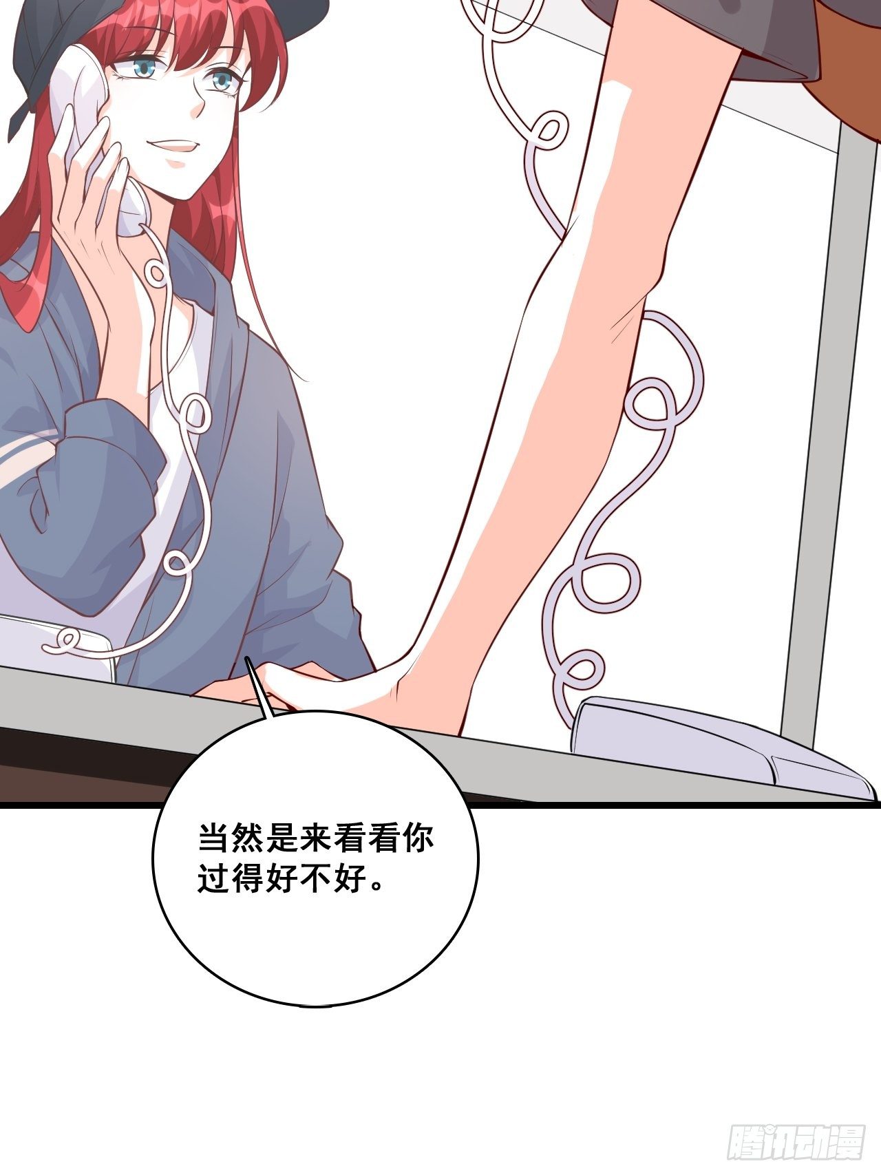 反派女帝来袭！韩漫全集-任务完成了？无删减无遮挡章节图片 