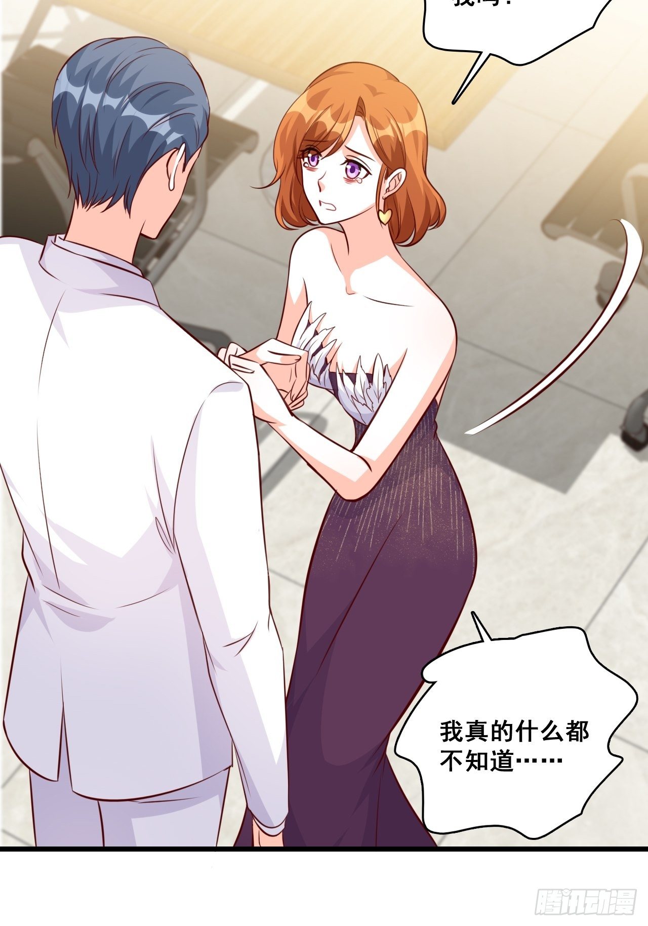 反派女帝来袭！韩漫全集-任务完成了？无删减无遮挡章节图片 